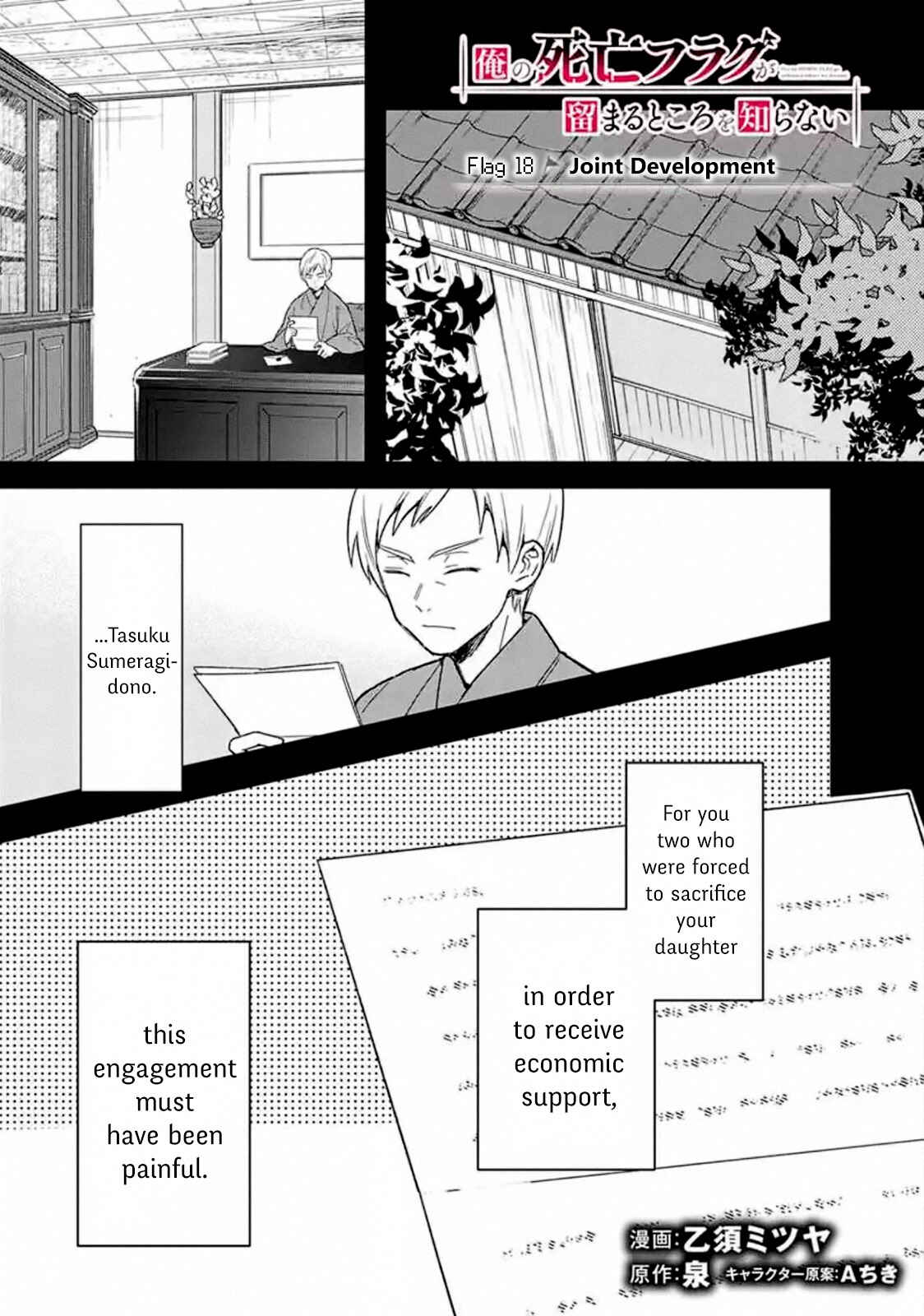 Page 1 Chapter 18.2 My Death Flags Show No Sign of Ending