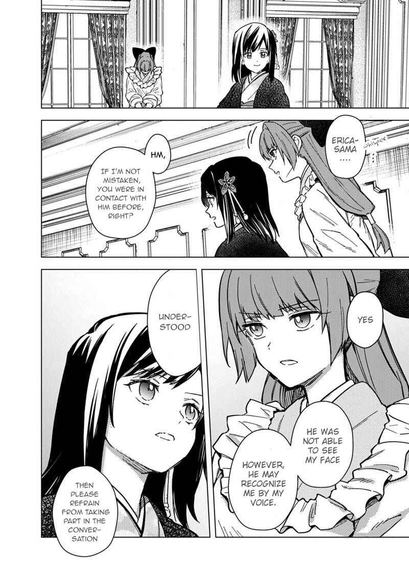 Page 12 Chapter 55 My Death Flags Show No Sign of Ending