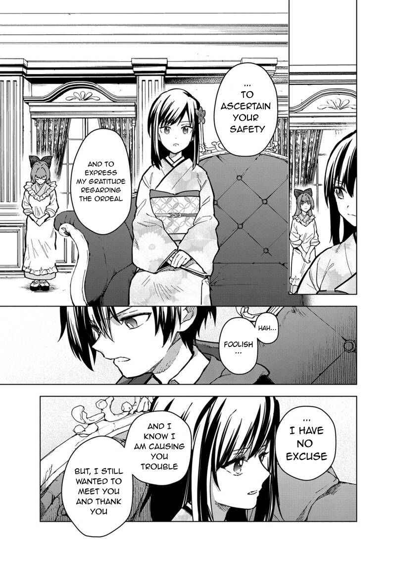 Page 17 Chapter 55 My Death Flags Show No Sign of Ending