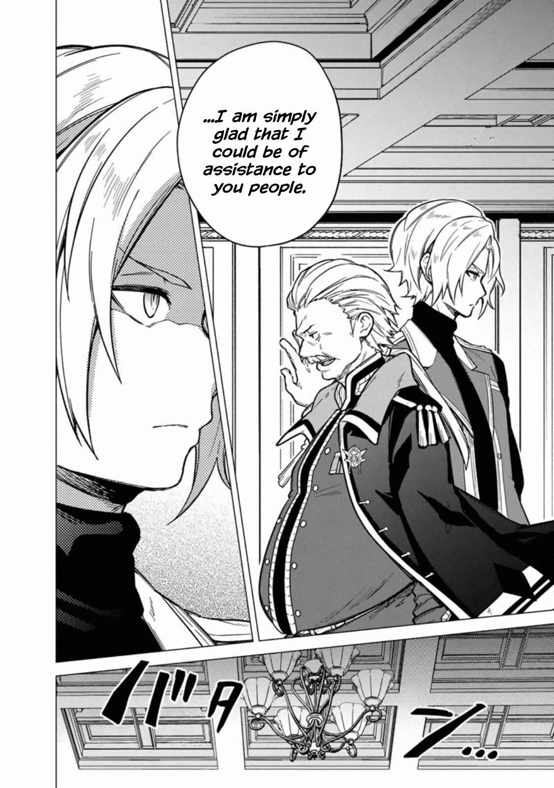 Page 19 Chapter 39 My Death Flags Show No Sign of Ending