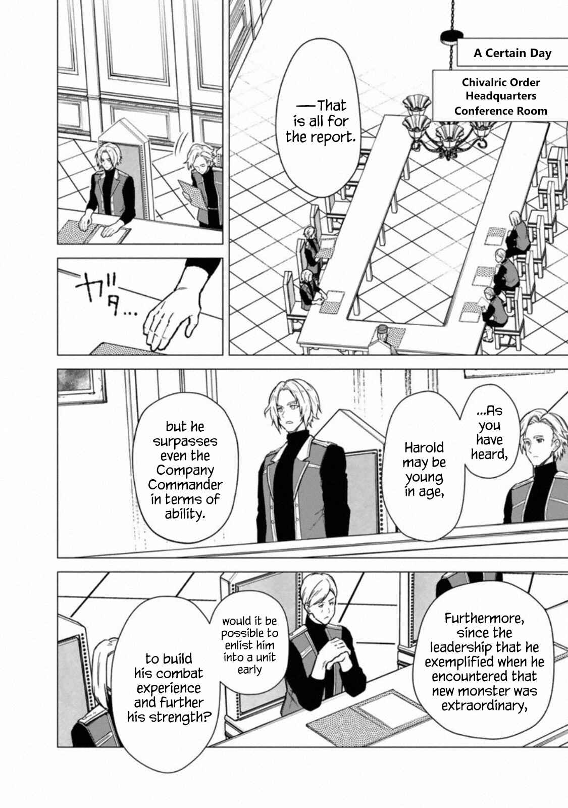 Page 3 Chapter 39 My Death Flags Show No Sign of Ending