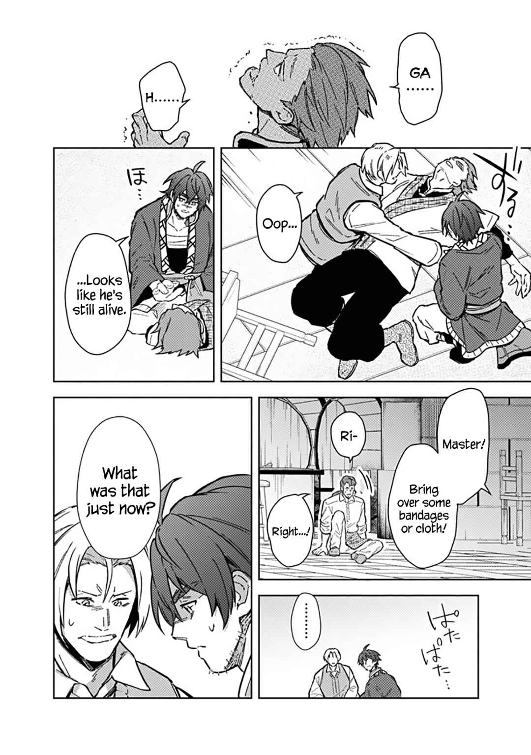 Page 20 Chapter 61 My Death Flags Show No Sign of Ending