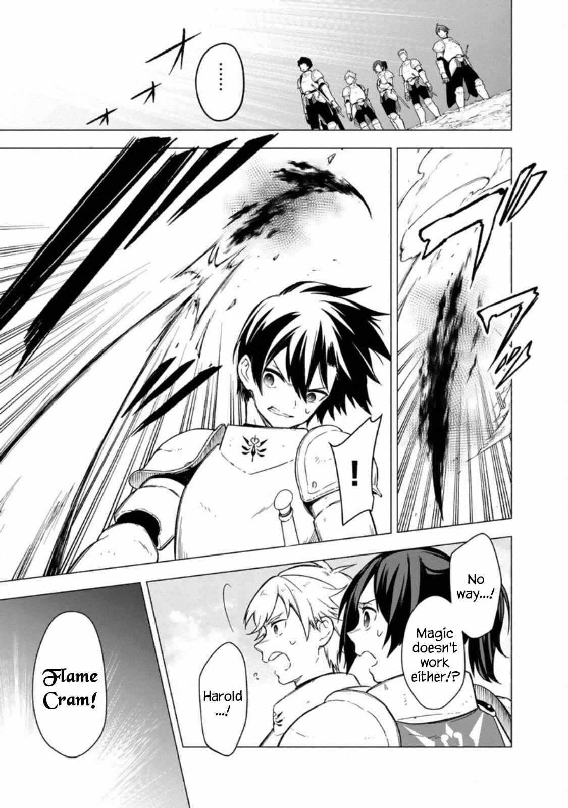 Page 12 Chapter 37 My Death Flags Show No Sign of Ending