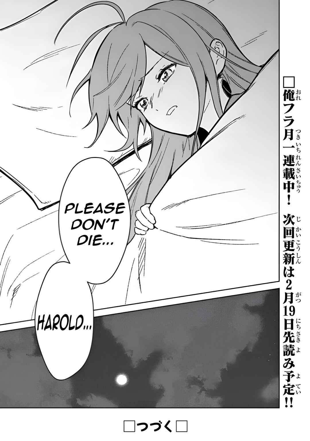 Page 22 Chapter 75 My Death Flags Show No Sign of Ending