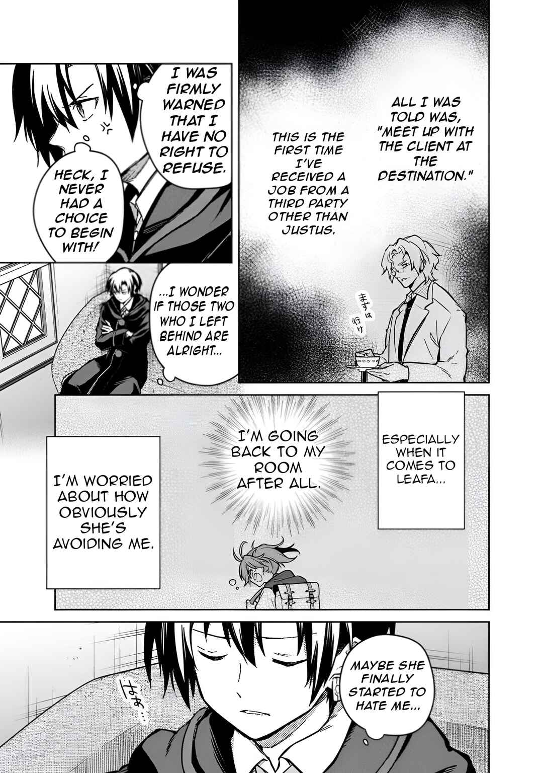 Page 6 Chapter 75 My Death Flags Show No Sign of Ending