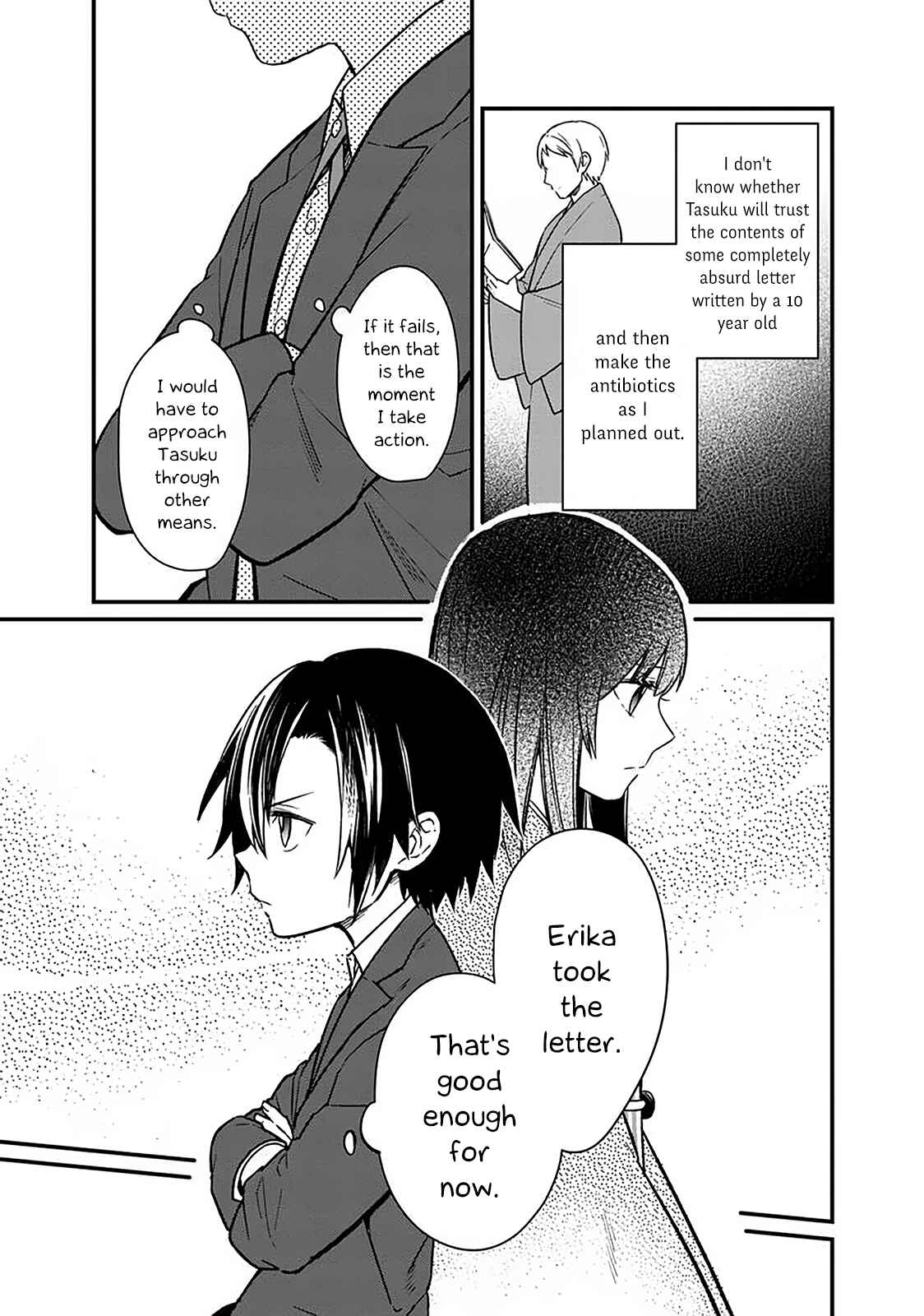 Page 13 Chapter 7 My Death Flags Show No Sign of Ending