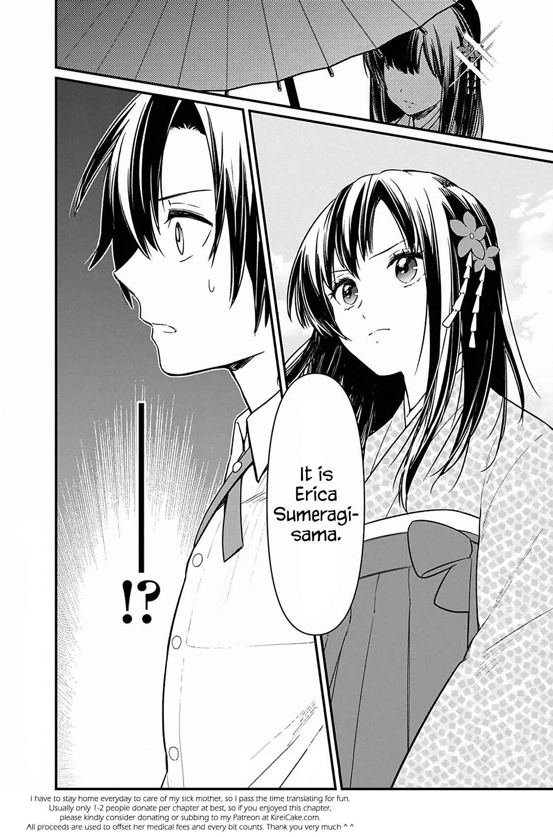 Page 16 Chapter 7 My Death Flags Show No Sign of Ending