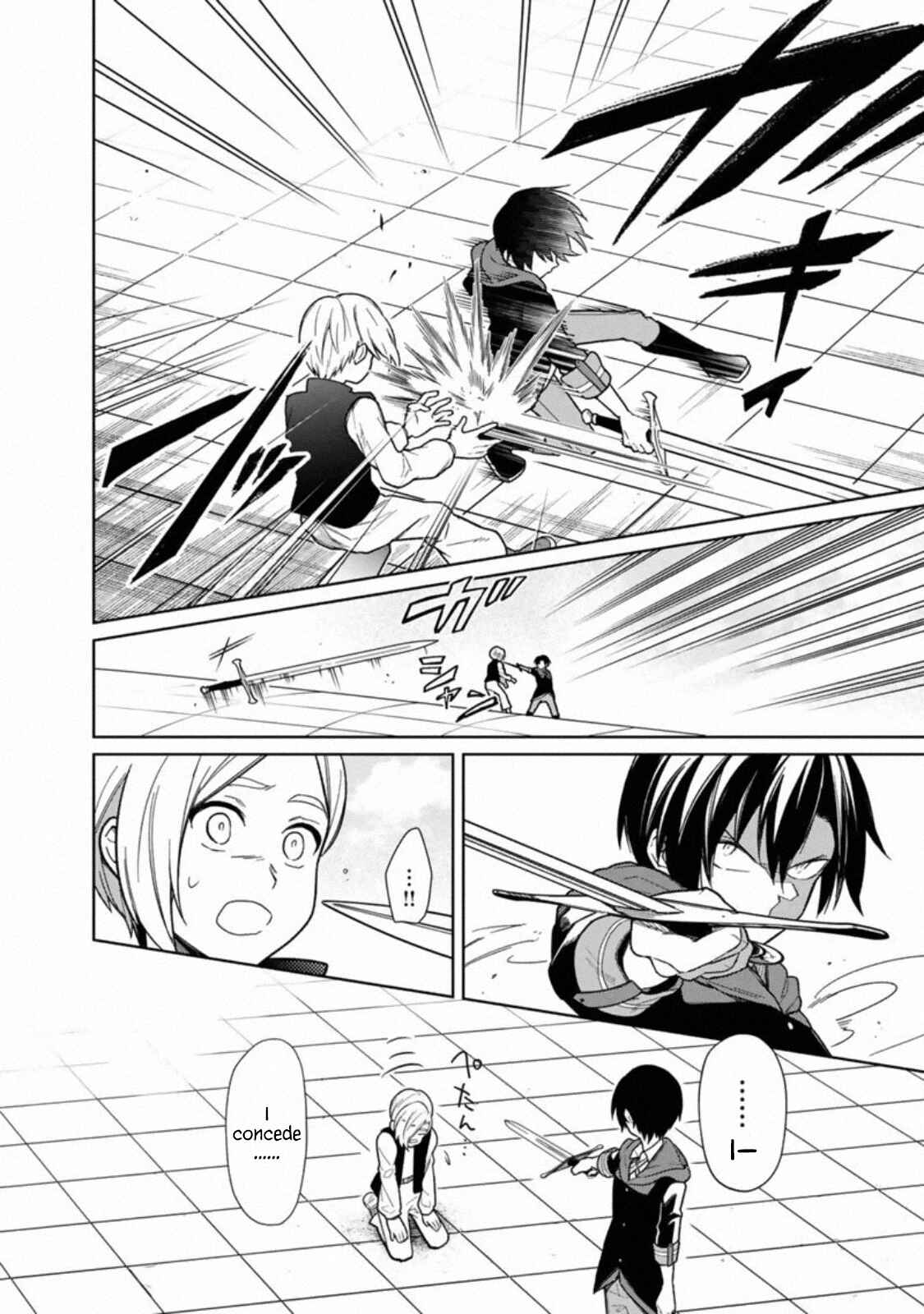 Page 4 Chapter 27 My Death Flags Show No Sign of Ending