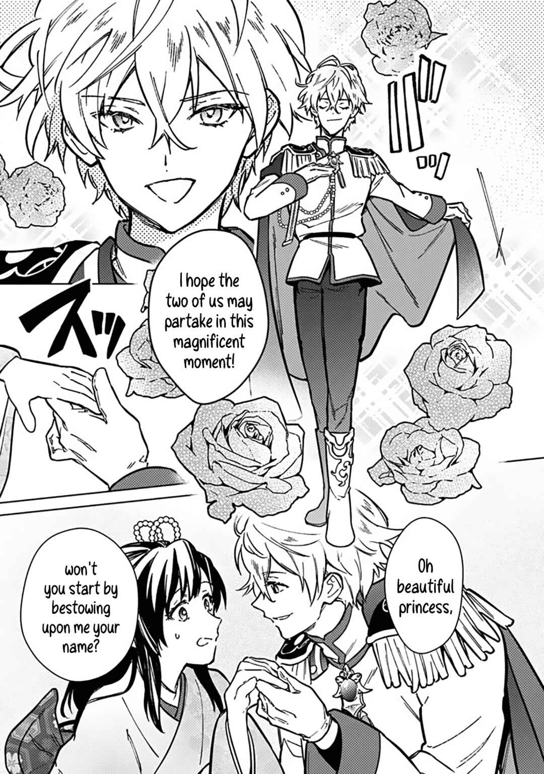 Page 14 Chapter 81 My Death Flags Show No Sign of Ending