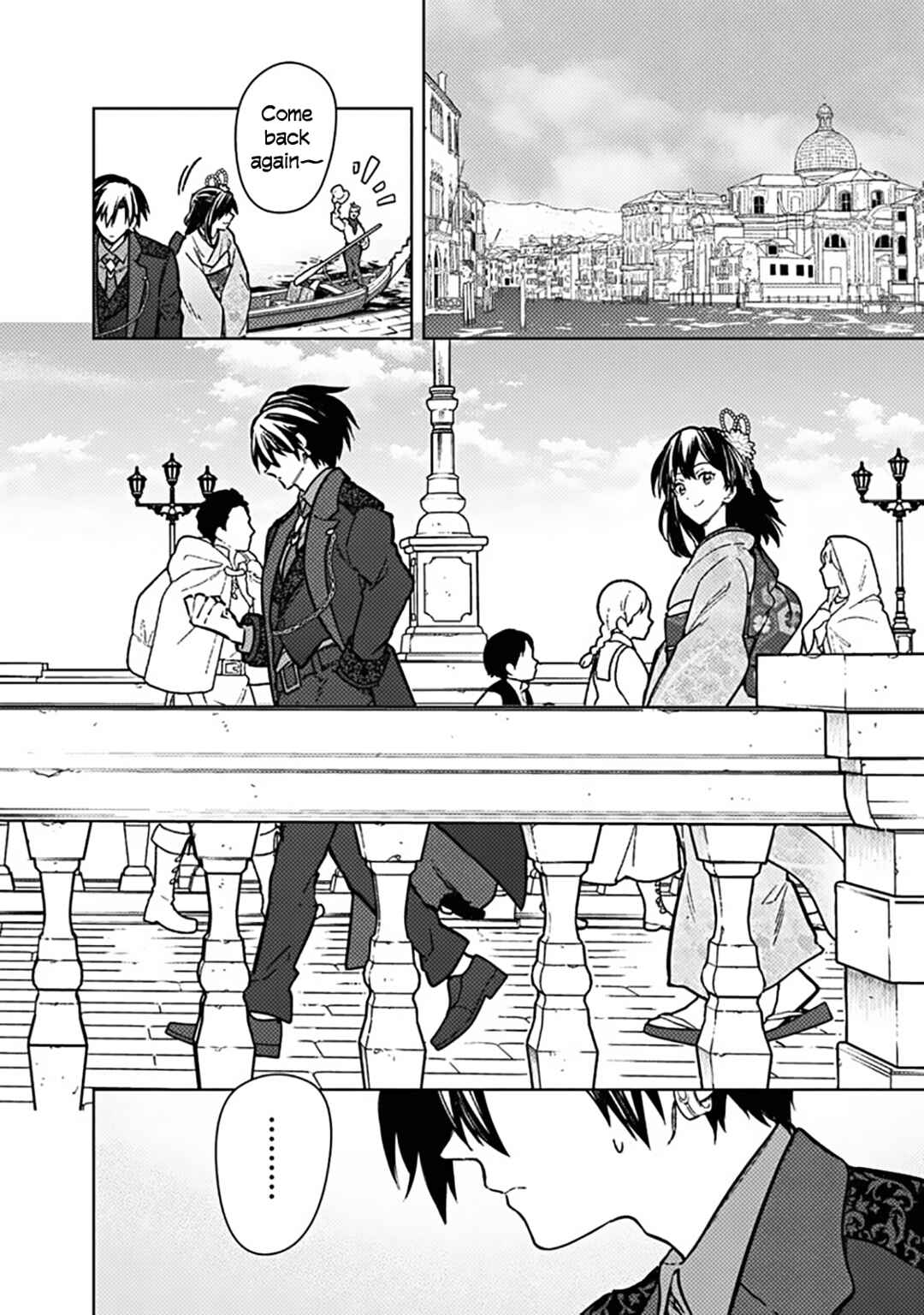 Page 2 Chapter 81 My Death Flags Show No Sign of Ending