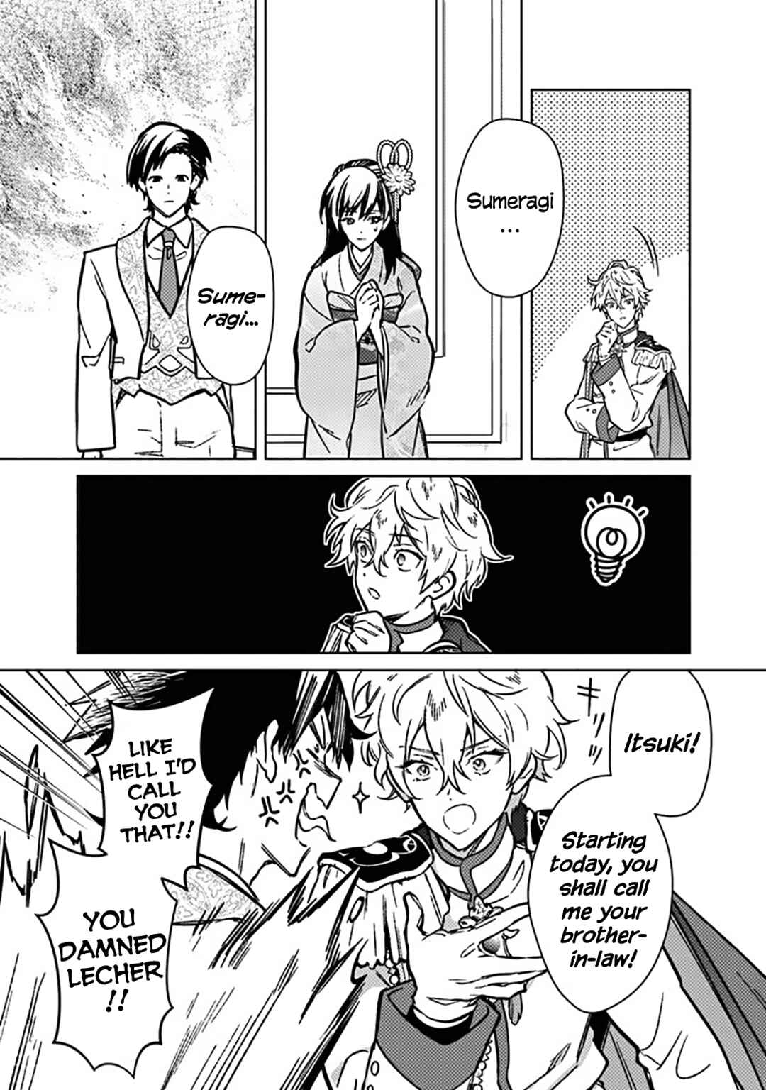 Page 20 Chapter 81 My Death Flags Show No Sign of Ending