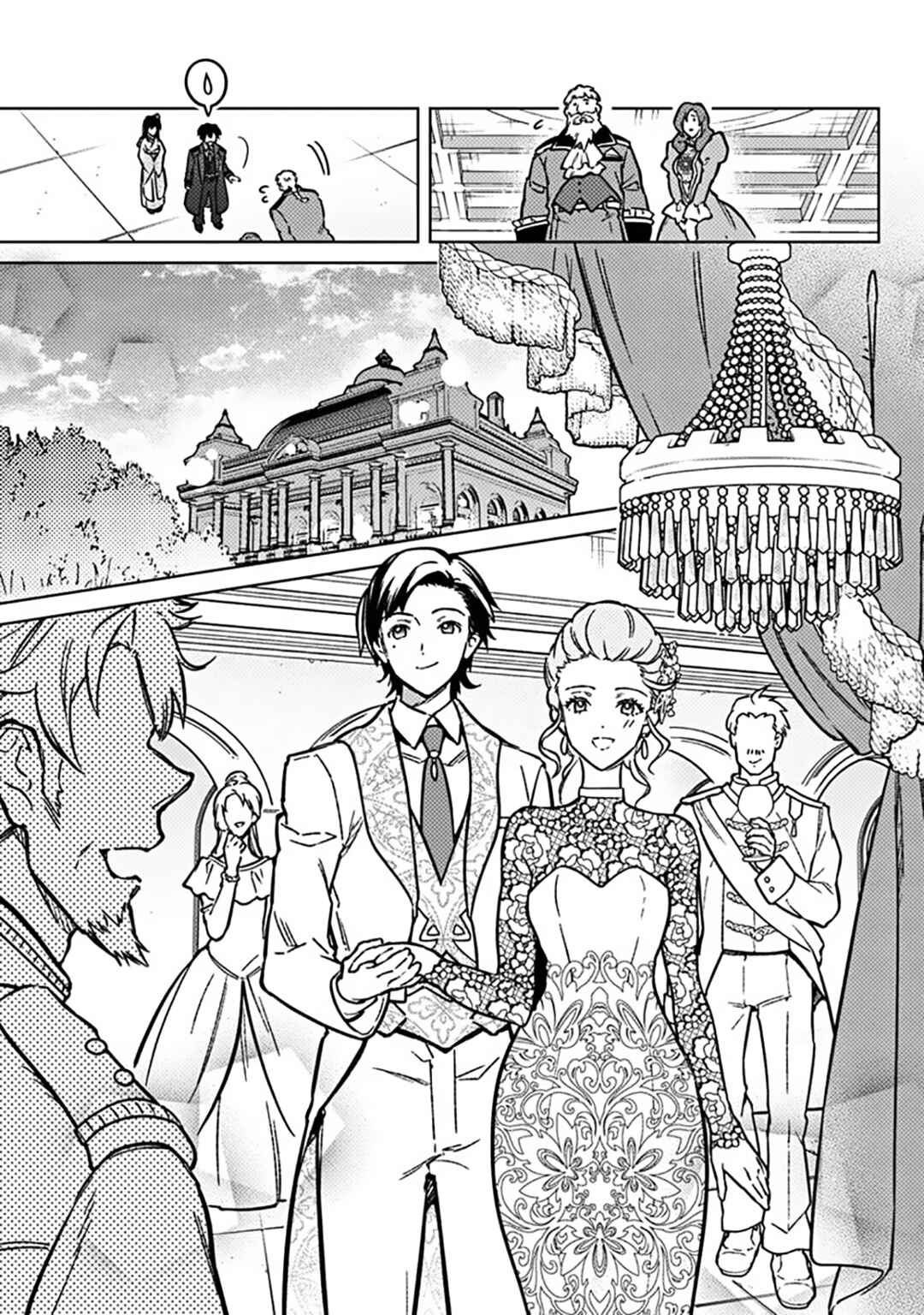 Page 5 Chapter 81 My Death Flags Show No Sign of Ending