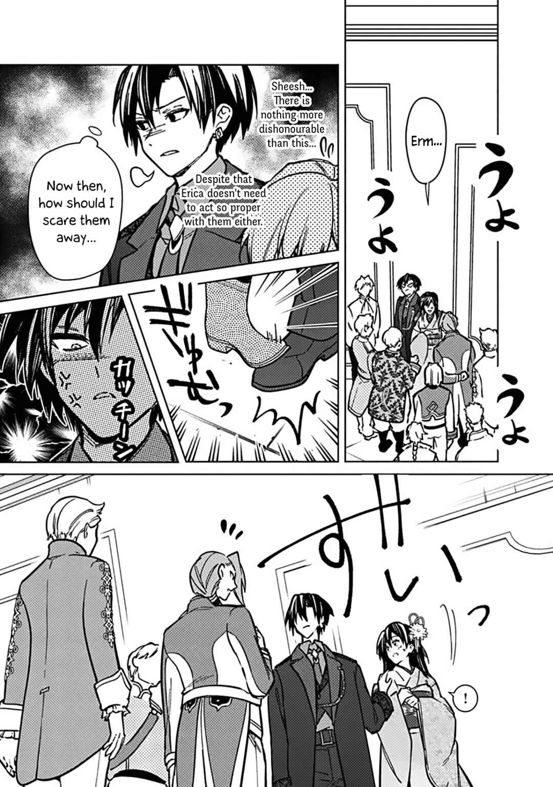 Page 7 Chapter 81 My Death Flags Show No Sign of Ending