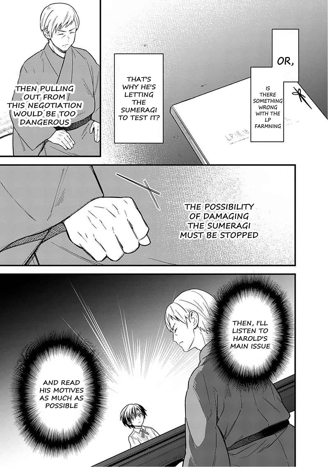 Page 16 Chapter 17 My Death Flags Show No Sign of Ending