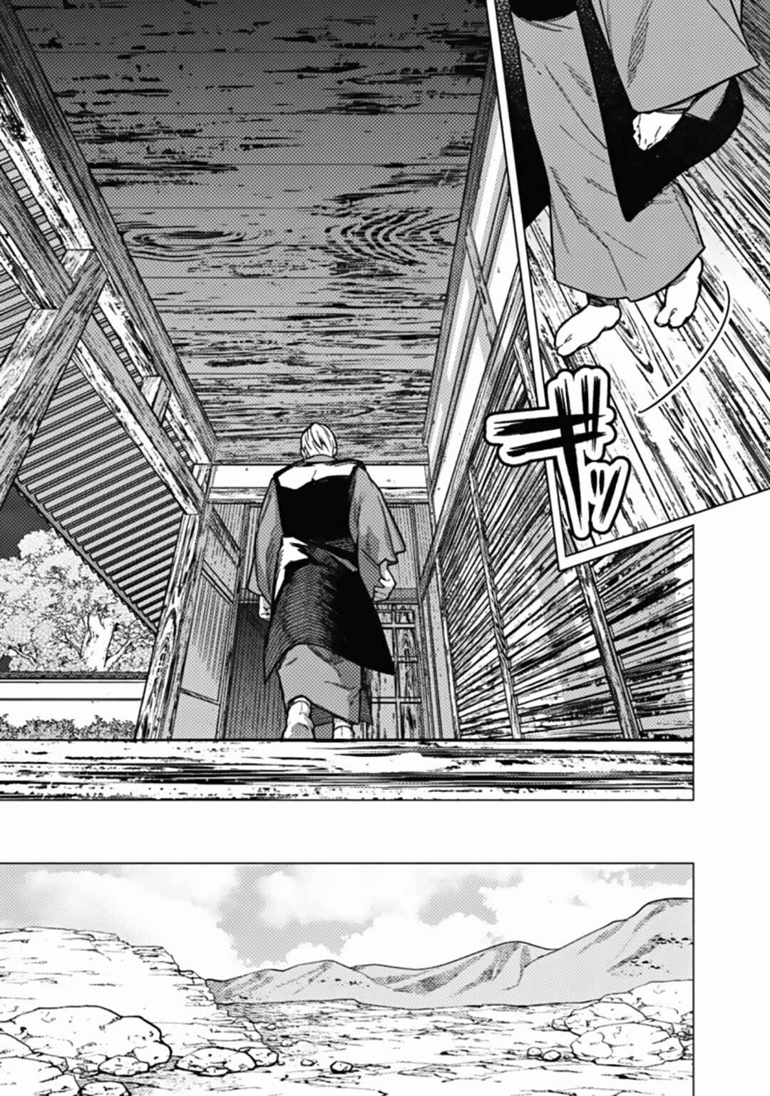Page 3 Chapter 43 My Death Flags Show No Sign of Ending