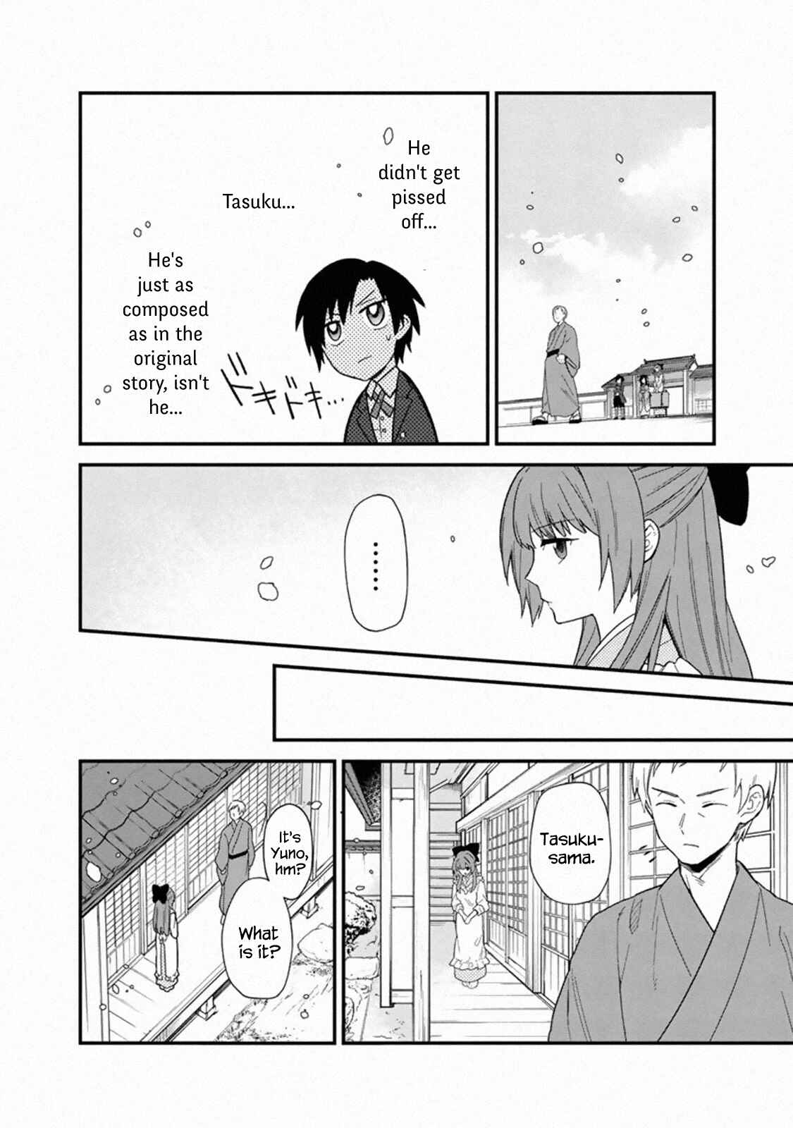 Page 16 Chapter 16 My Death Flags Show No Sign of Ending
