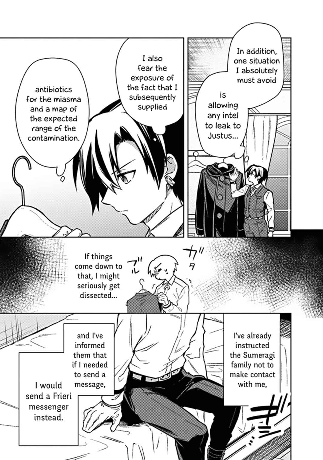 Page 7 Chapter 69 My Death Flags Show No Sign of Ending