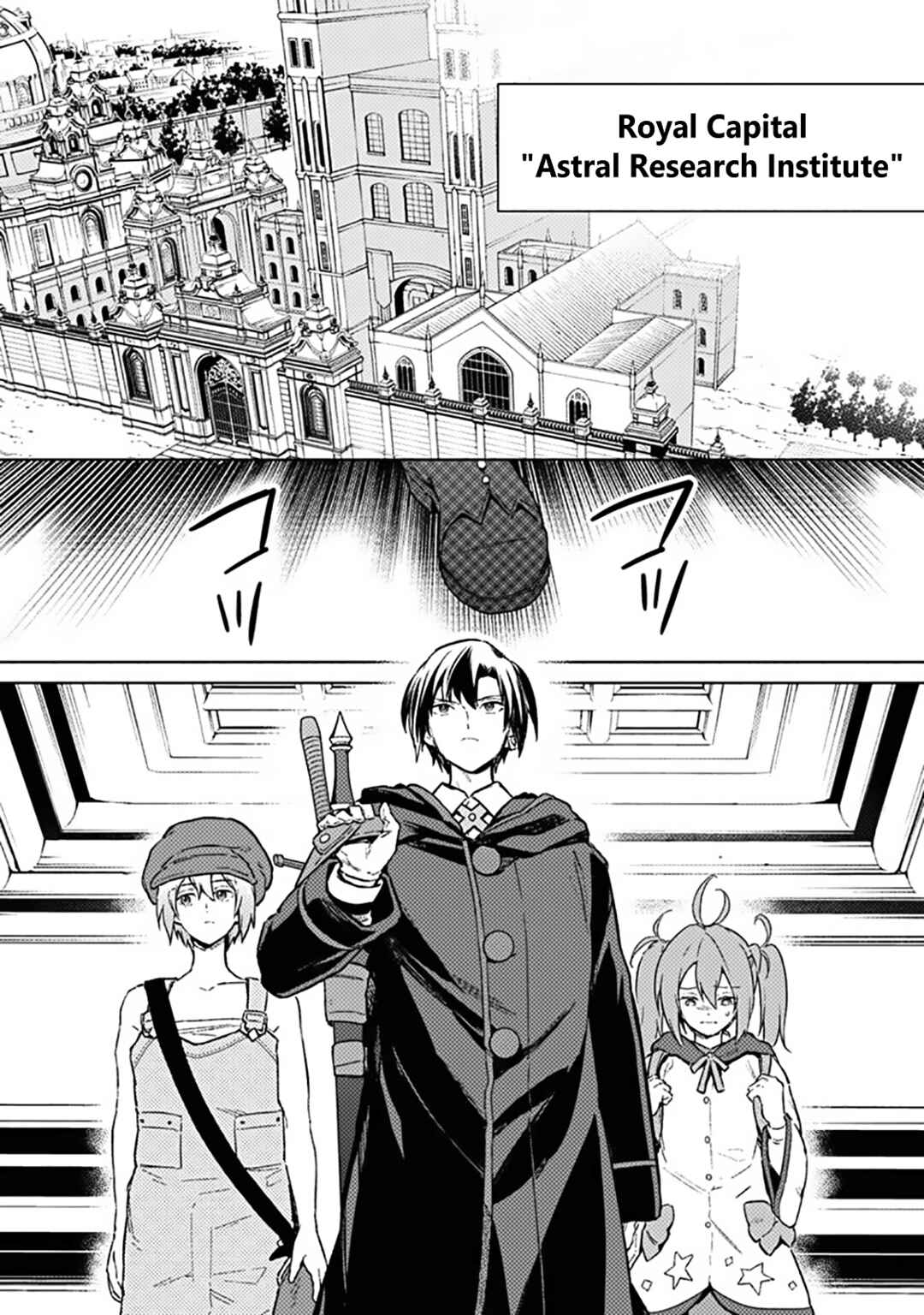 Page 2 Chapter 67 My Death Flags Show No Sign of Ending