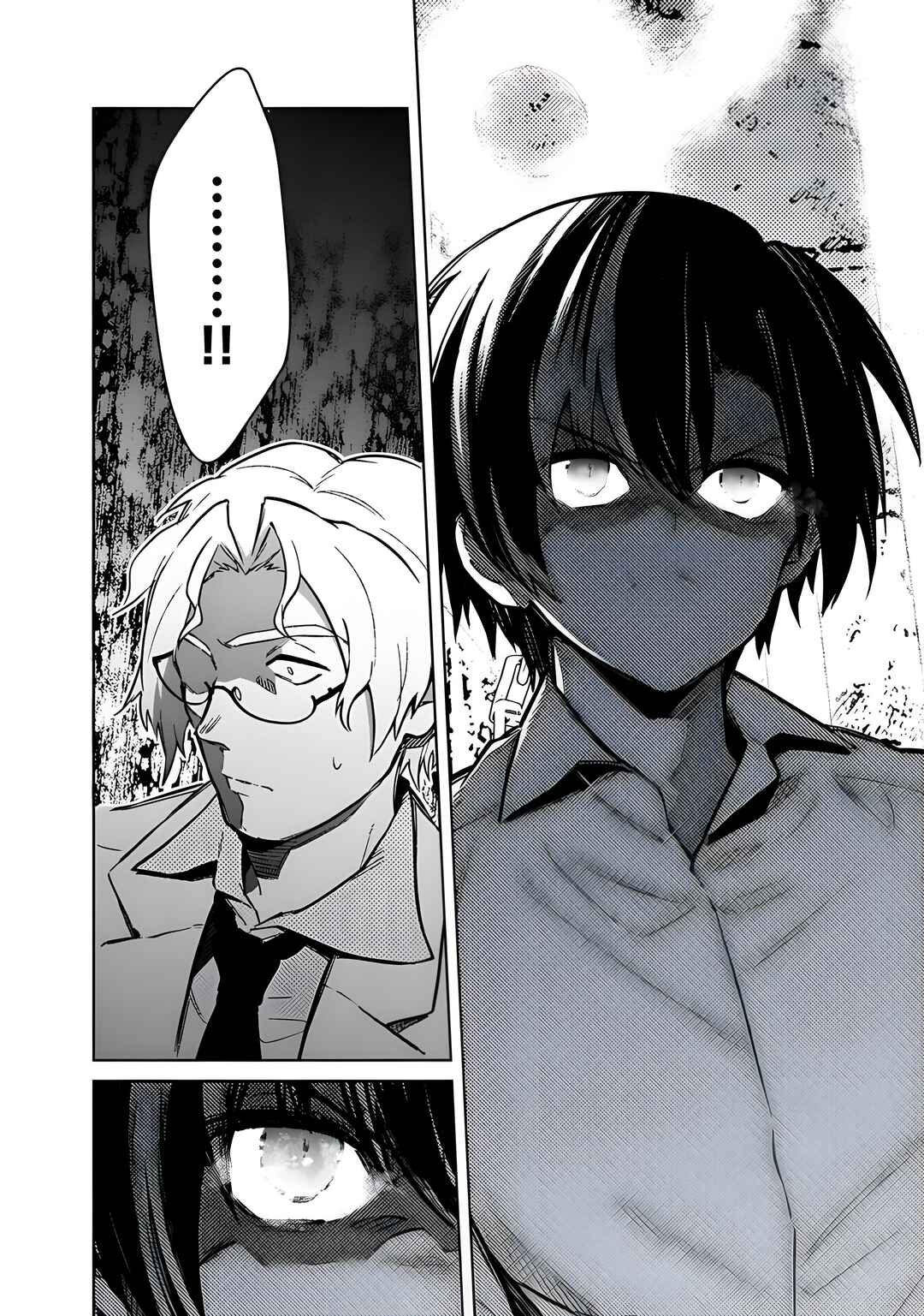 Page 17 Chapter 74 My Death Flags Show No Sign of Ending