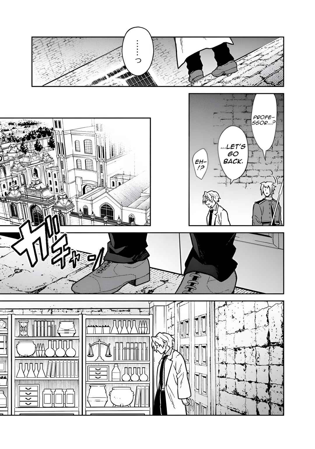Page 18 Chapter 74 My Death Flags Show No Sign of Ending