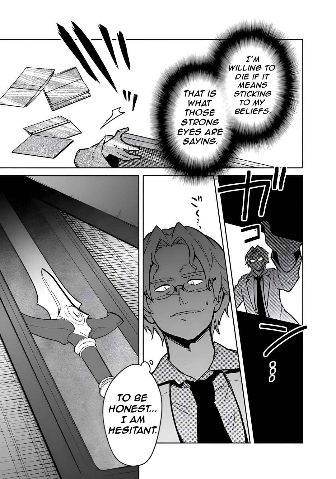 Page 20 Chapter 74 My Death Flags Show No Sign of Ending