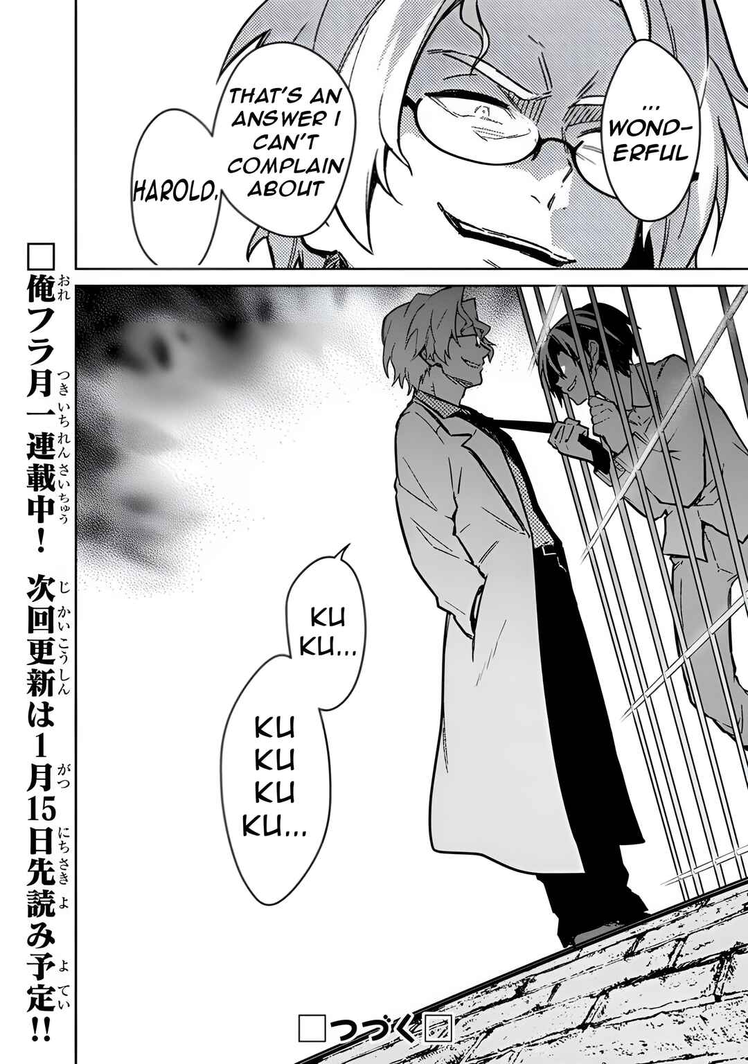 Page 29 Chapter 74 My Death Flags Show No Sign of Ending