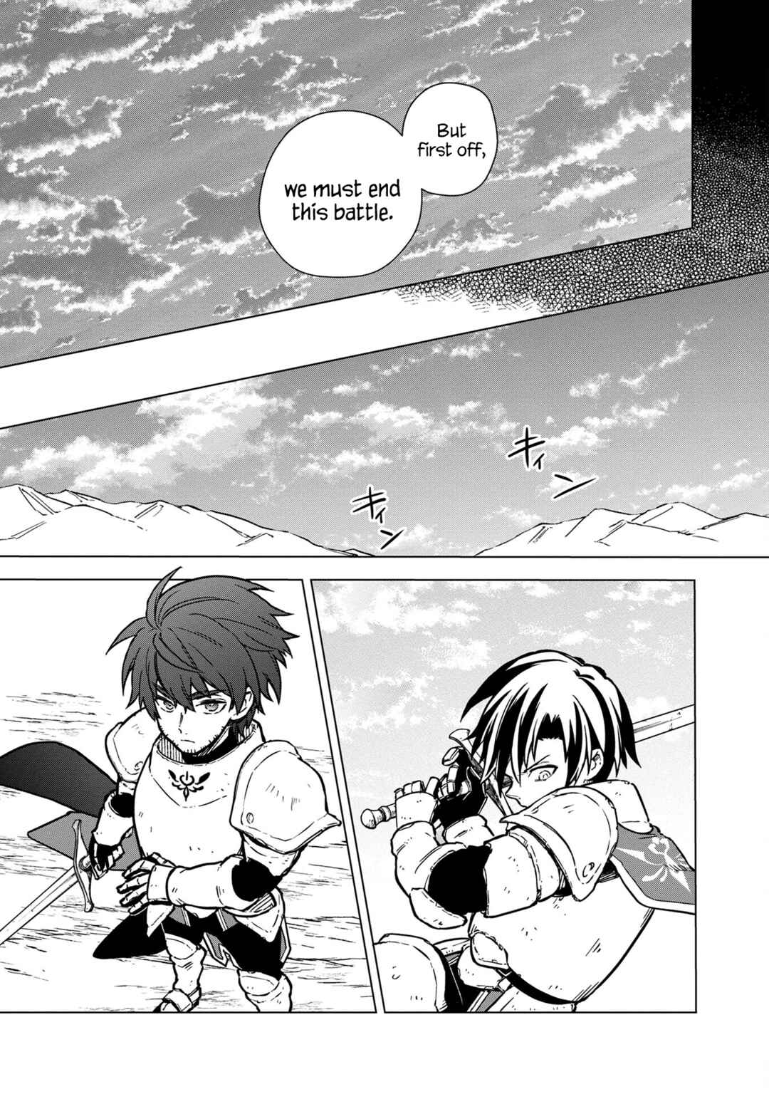 Page 21 Chapter 47 My Death Flags Show No Sign of Ending