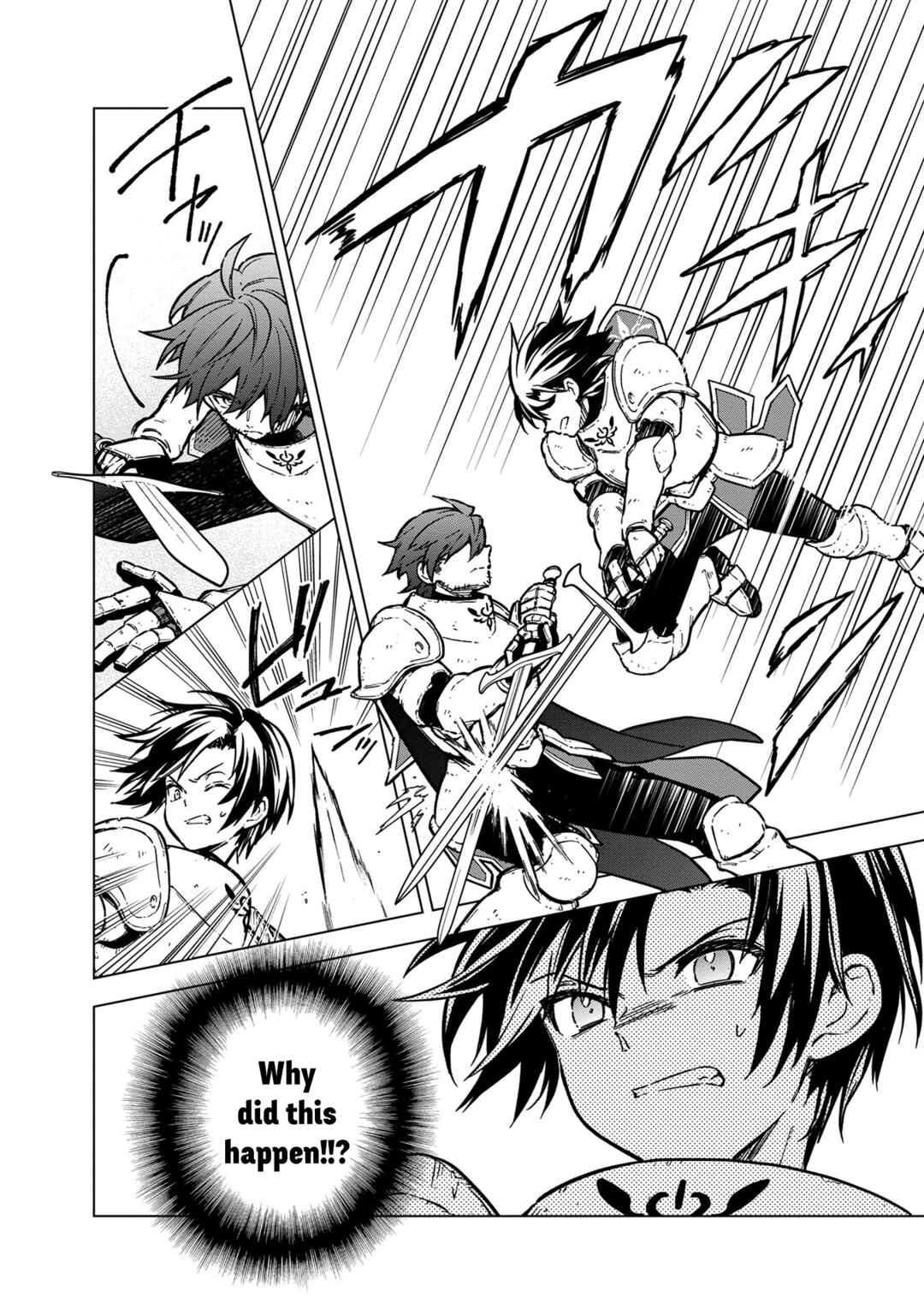 Page 22 Chapter 47 My Death Flags Show No Sign of Ending