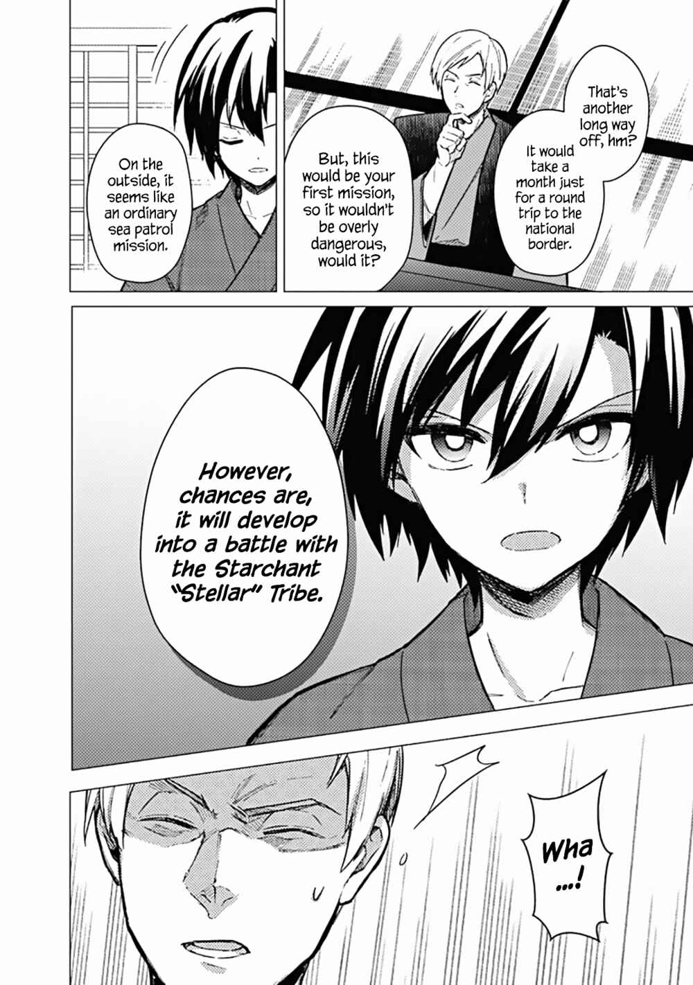 Page 12 Chapter 42 My Death Flags Show No Sign of Ending