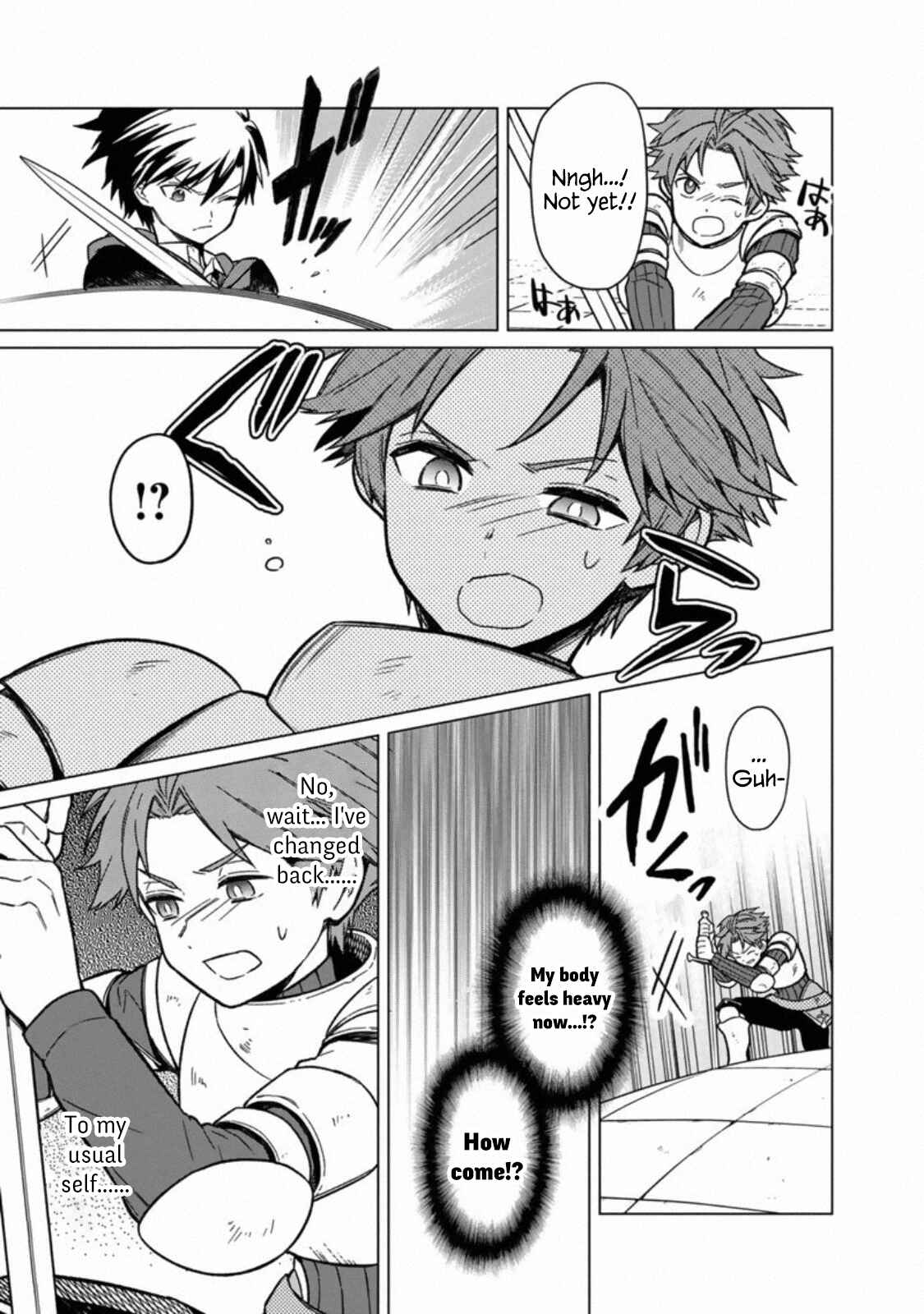 Page 16 Chapter 29 My Death Flags Show No Sign of Ending