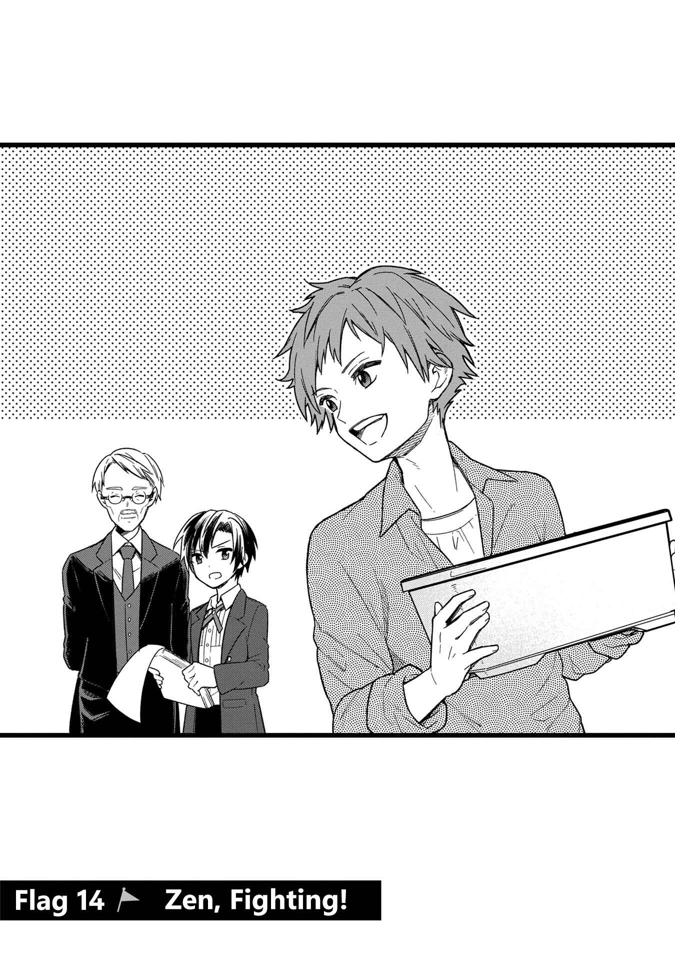 Page 1 Chapter 14 My Death Flags Show No Sign of Ending