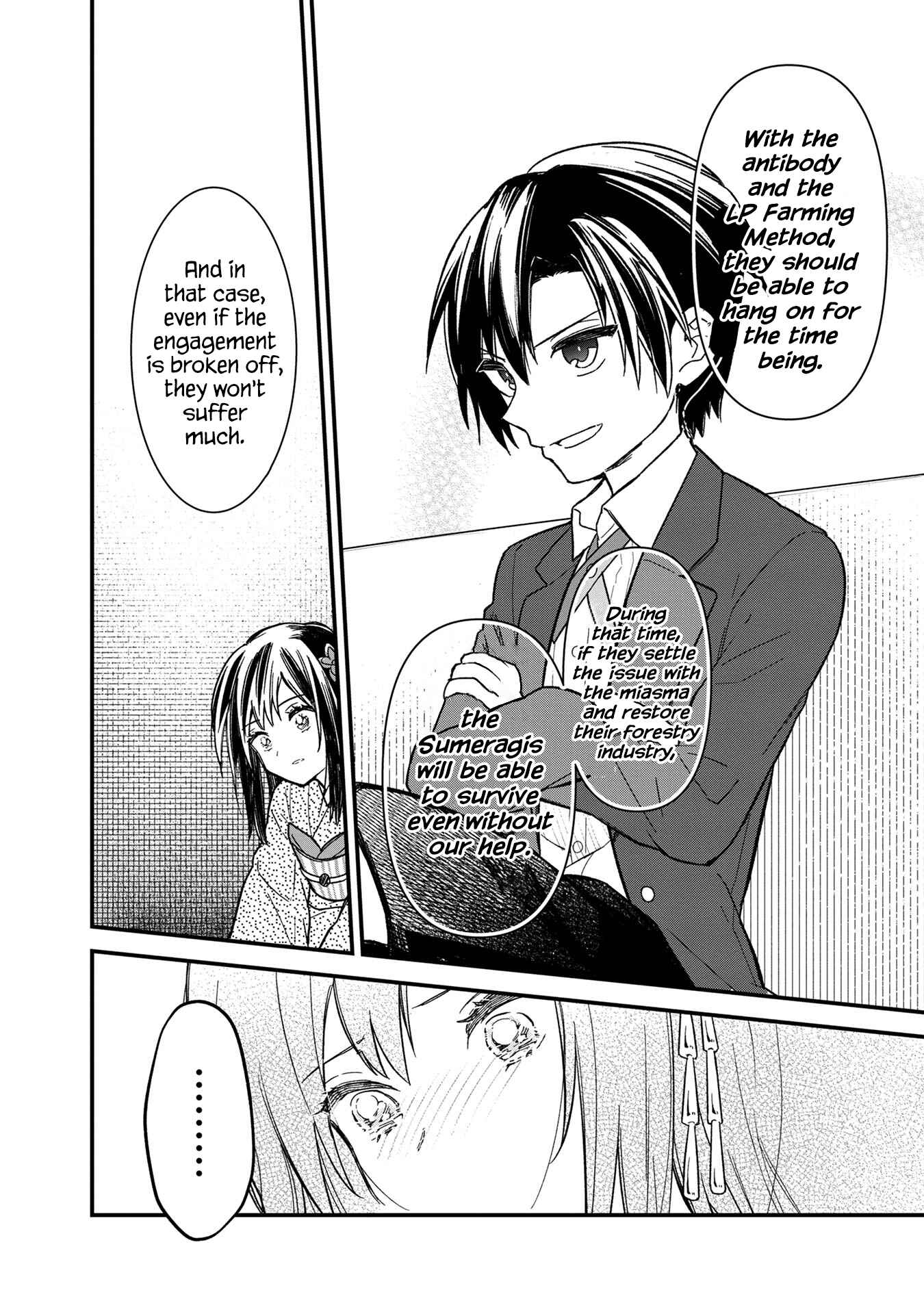 Page 15 Chapter 14 My Death Flags Show No Sign of Ending