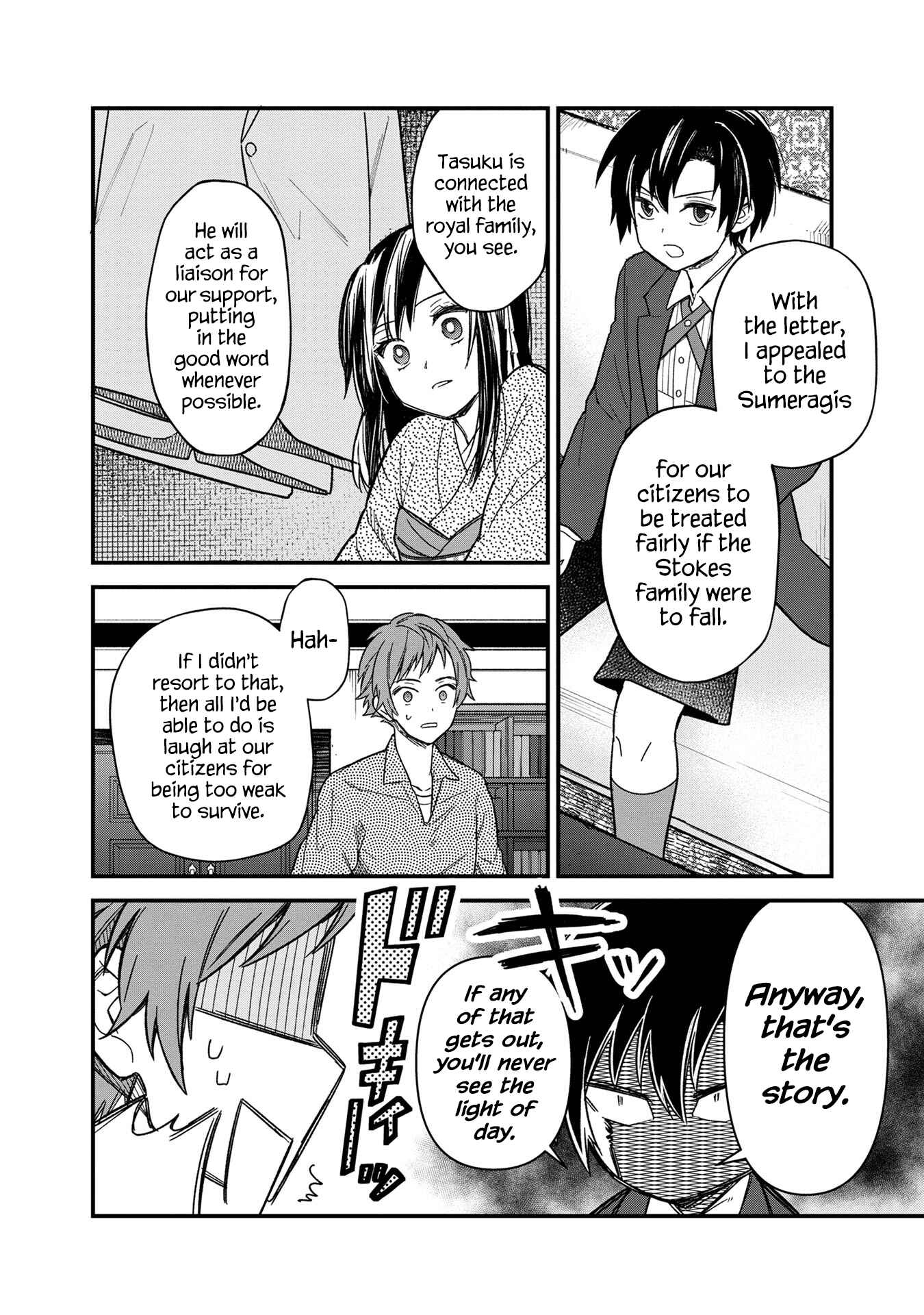 Page 19 Chapter 14 My Death Flags Show No Sign of Ending