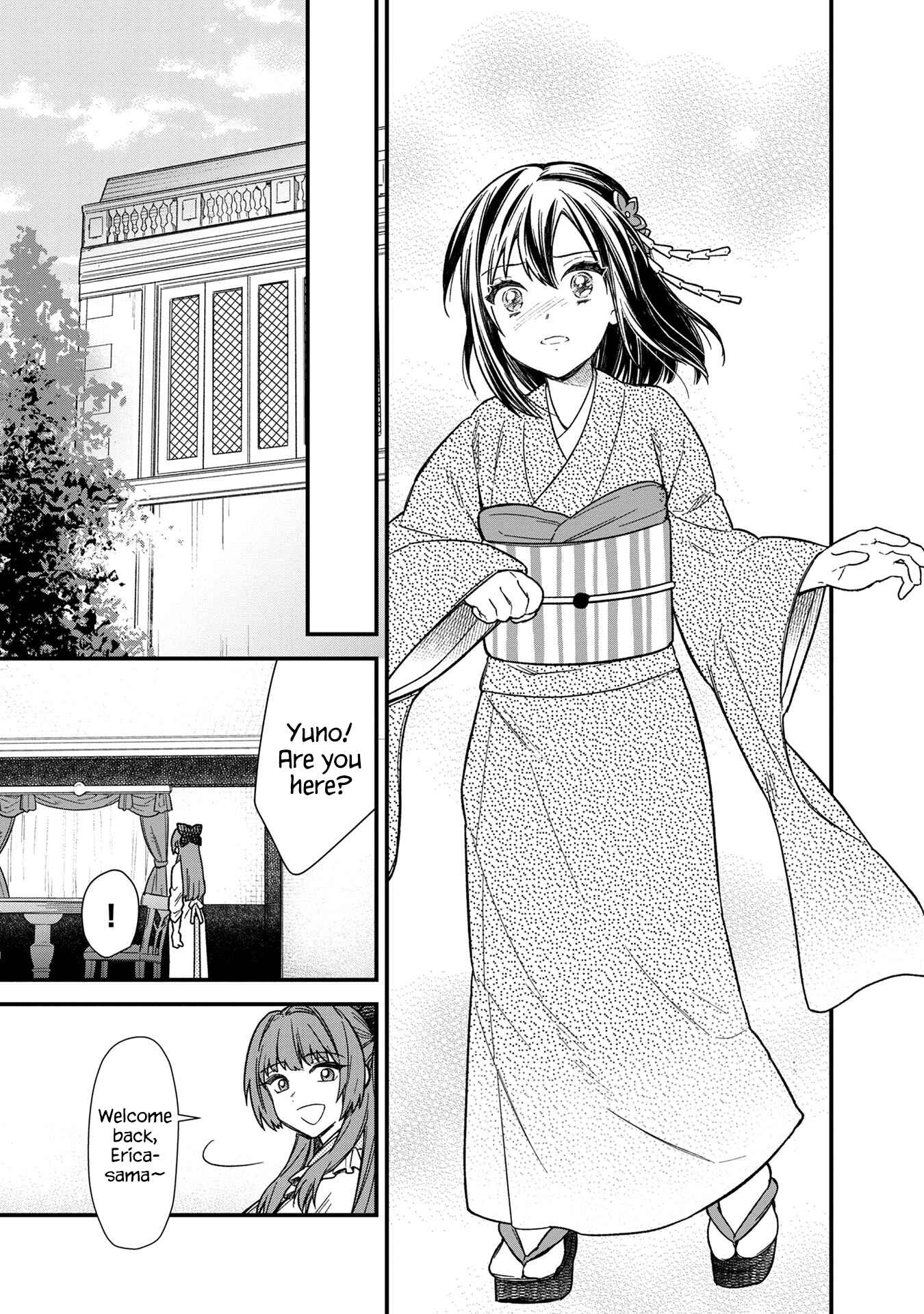 Page 26 Chapter 14 My Death Flags Show No Sign of Ending