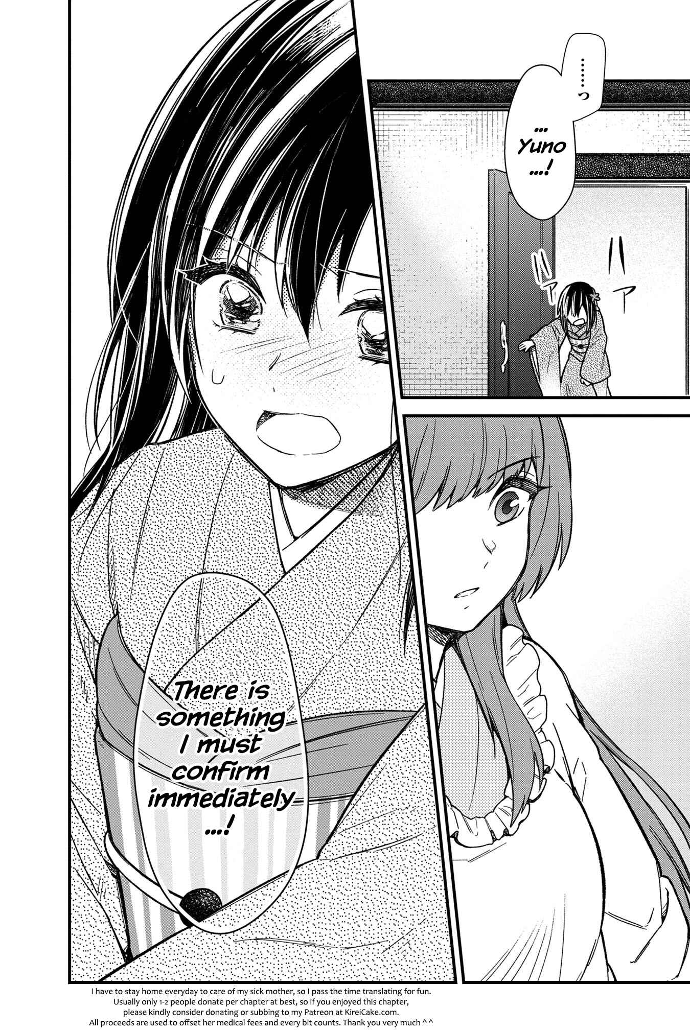 Page 27 Chapter 14 My Death Flags Show No Sign of Ending