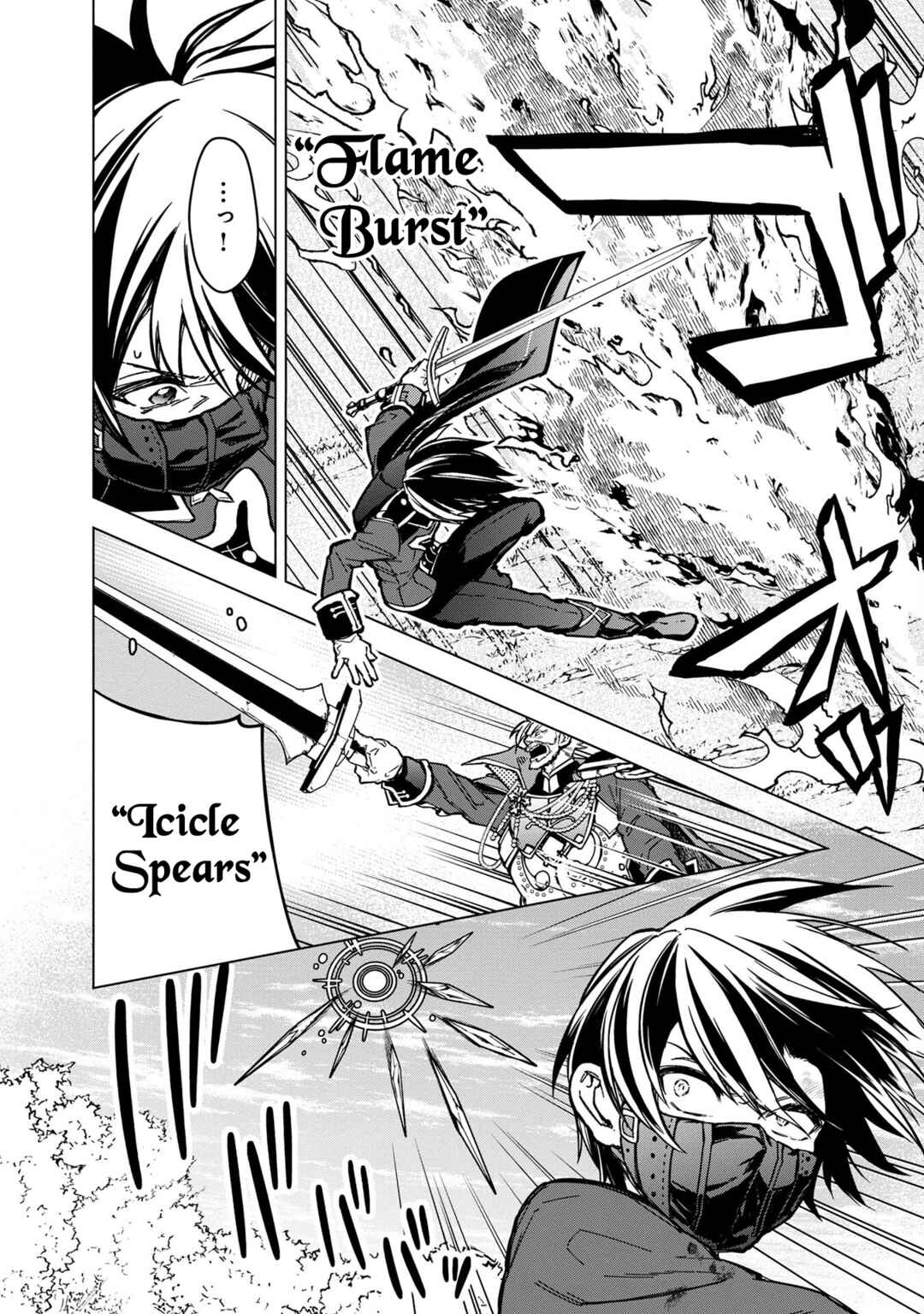 Page 4 Chapter 52 My Death Flags Show No Sign of Ending