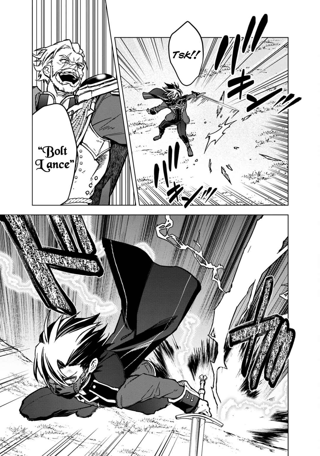 Page 5 Chapter 52 My Death Flags Show No Sign of Ending