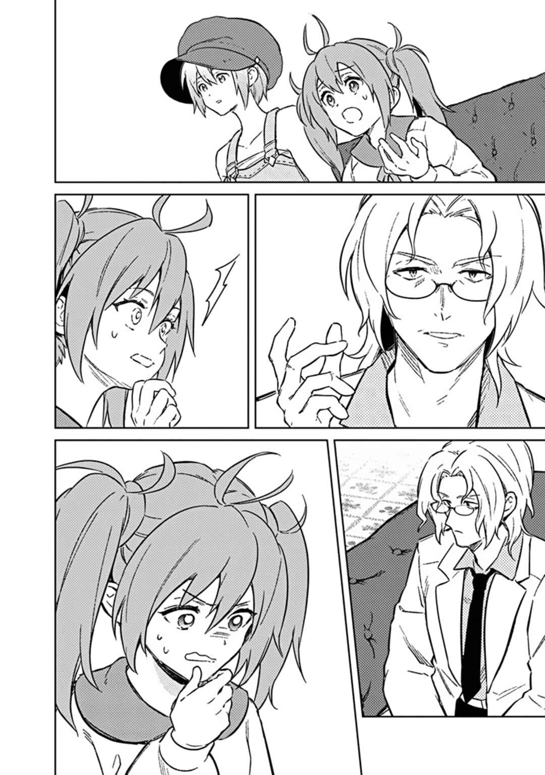 Page 16 Chapter 70 My Death Flags Show No Sign of Ending
