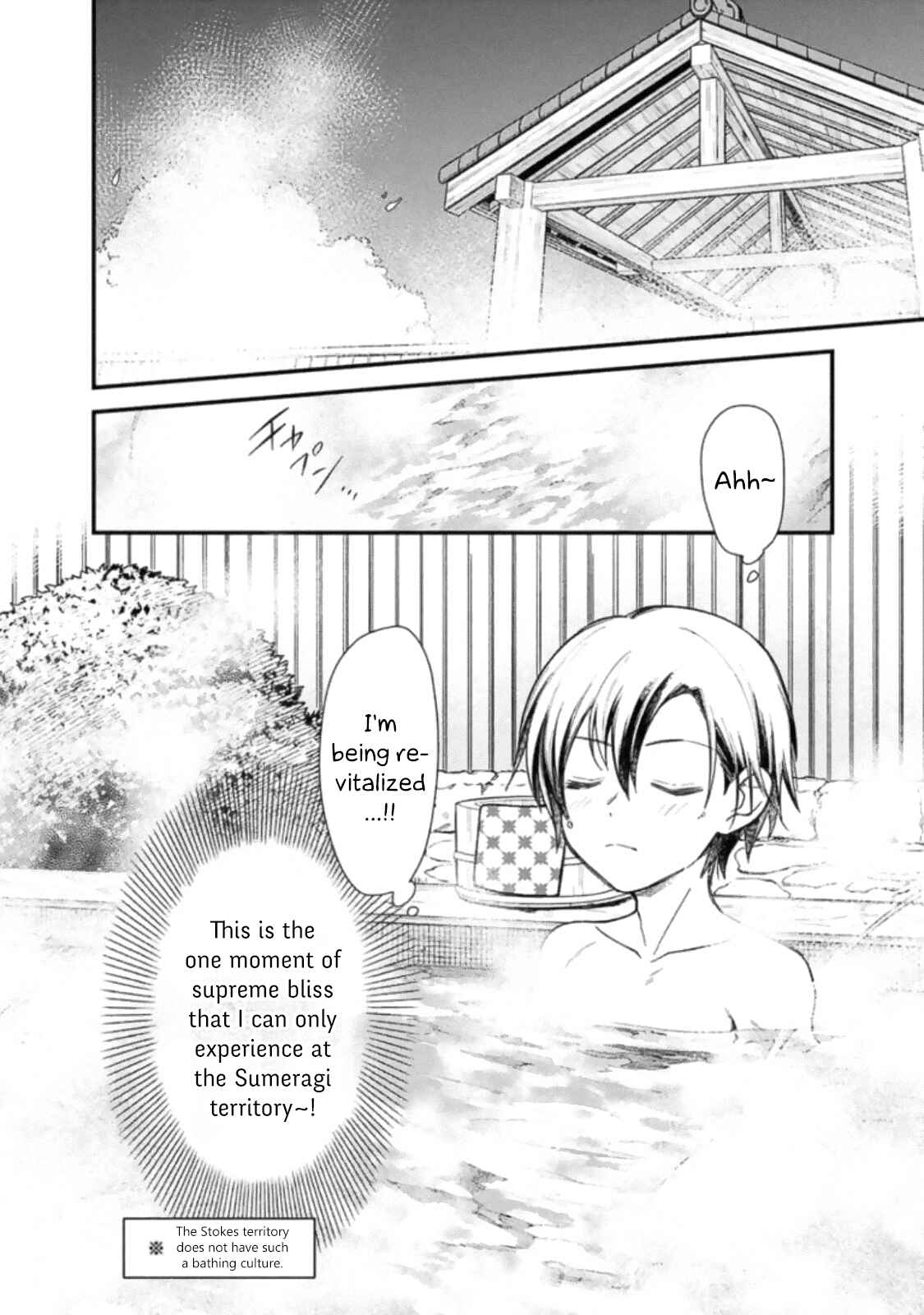 Page 2 Chapter 19 My Death Flags Show No Sign of Ending