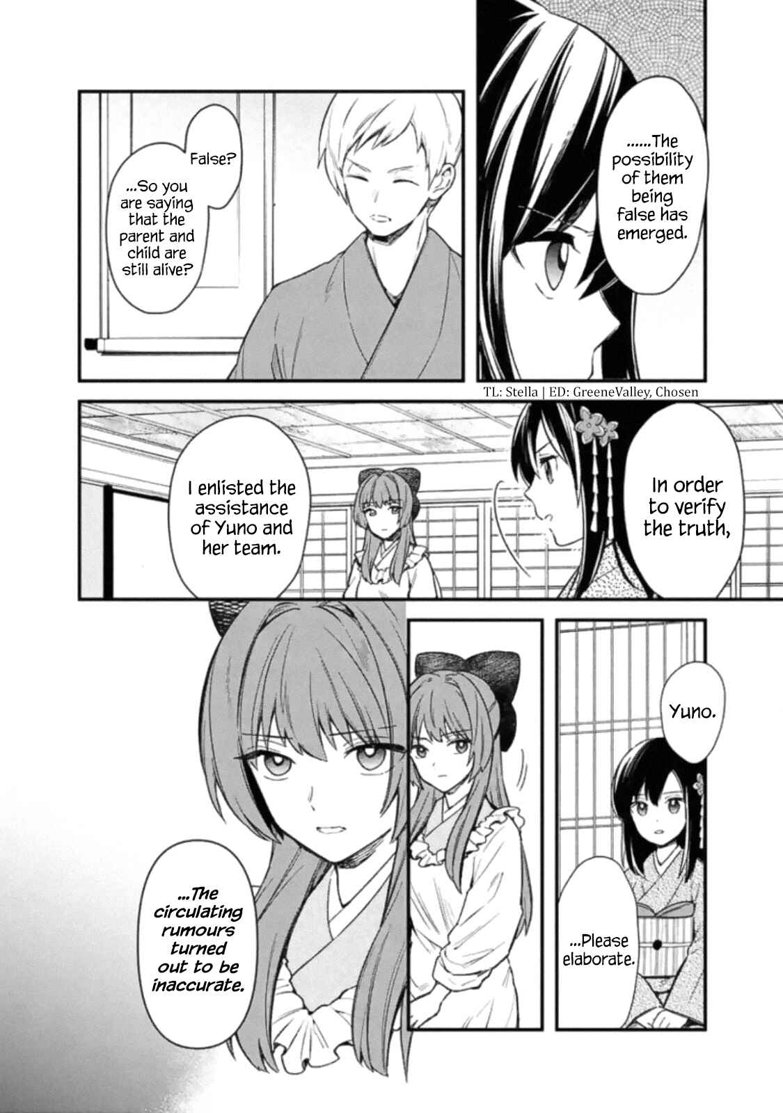 Page 6 Chapter 19 My Death Flags Show No Sign of Ending