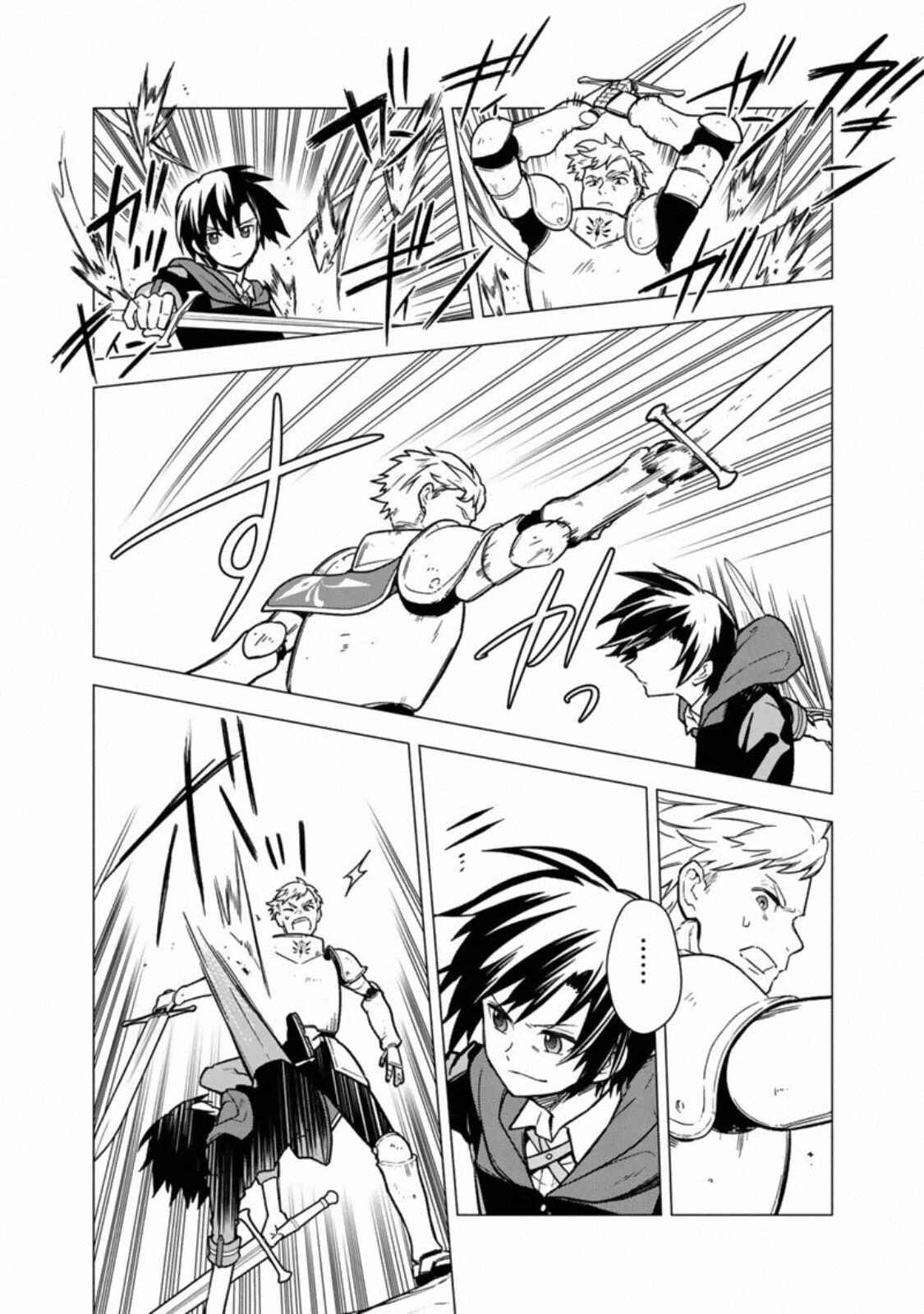 Page 18 Chapter 32 My Death Flags Show No Sign of Ending