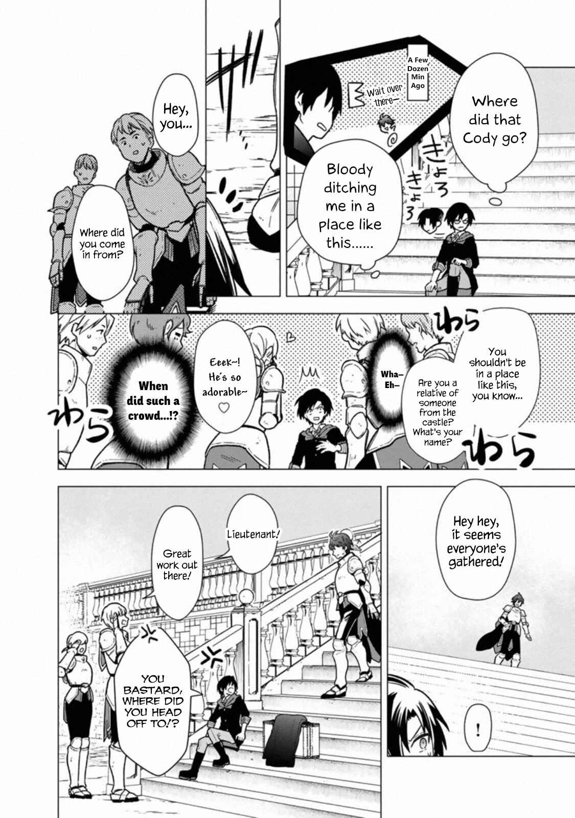 Page 4 Chapter 32 My Death Flags Show No Sign of Ending