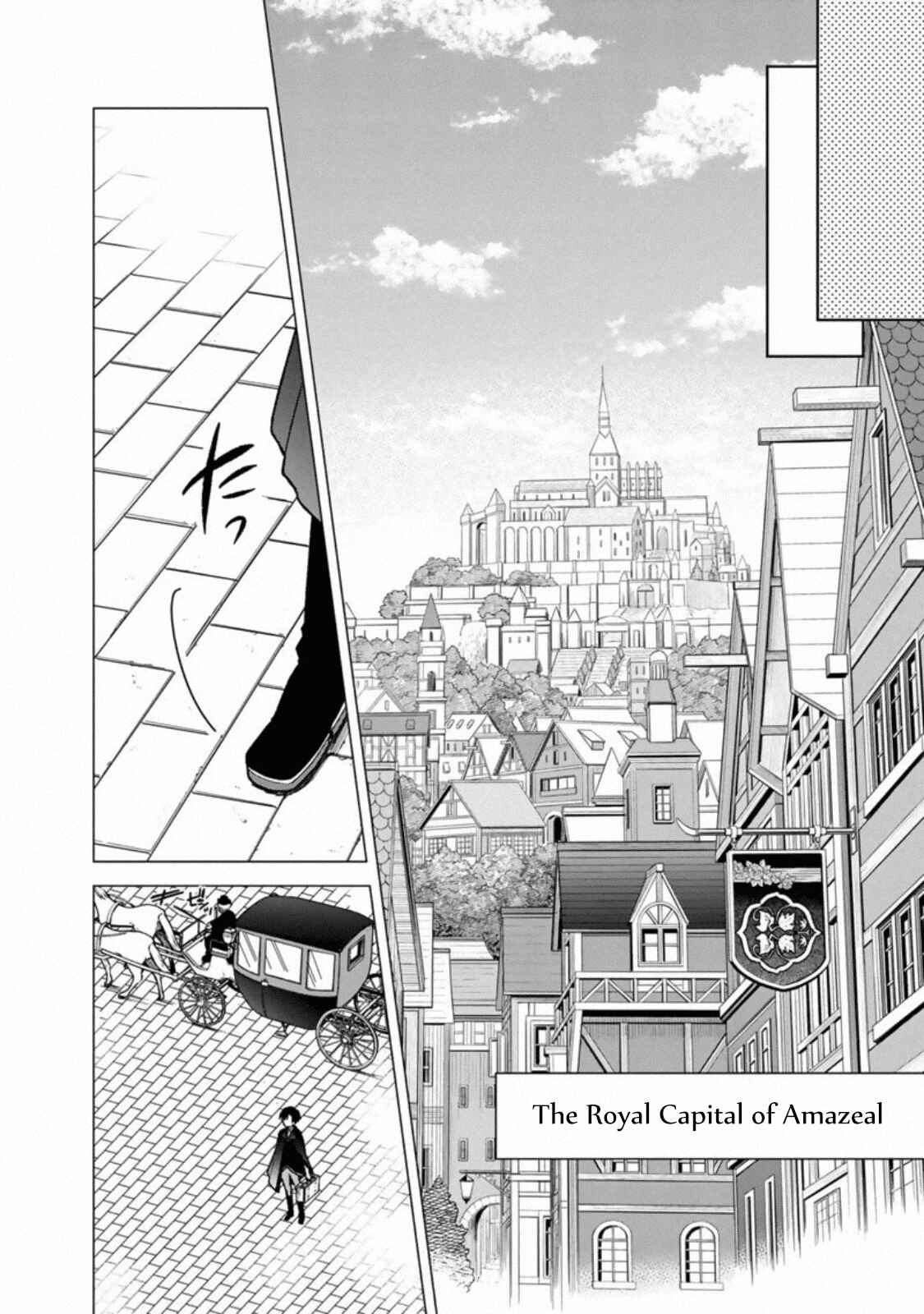 Page 13 Chapter 31 My Death Flags Show No Sign of Ending