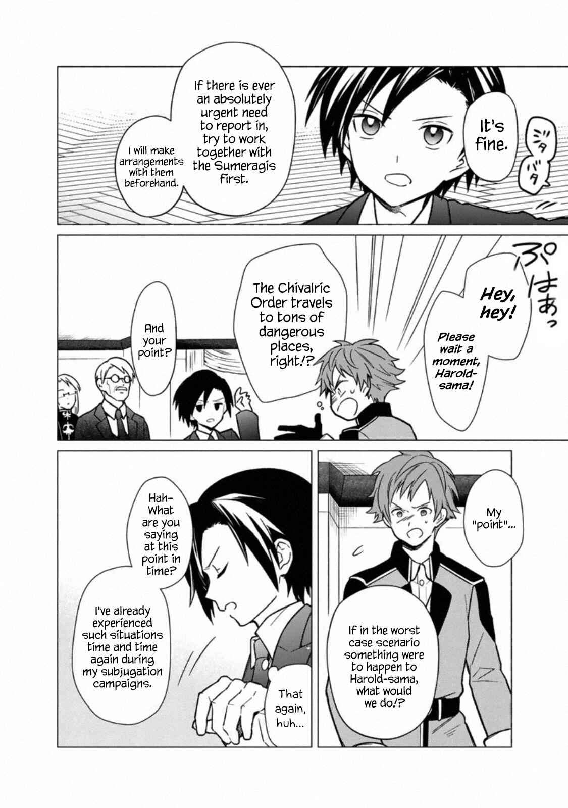 Page 7 Chapter 31 My Death Flags Show No Sign of Ending