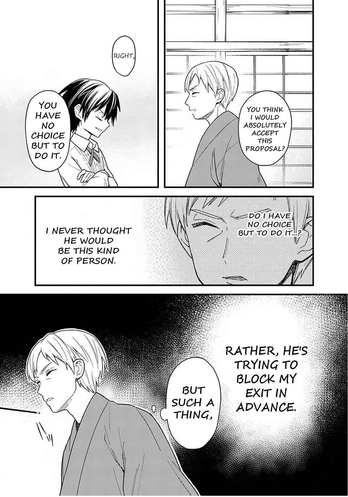Page 8 Chapter 18.1 My Death Flags Show No Sign of Ending