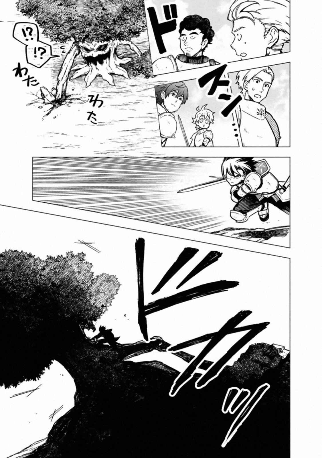 Page 19 Chapter 36 My Death Flags Show No Sign of Ending