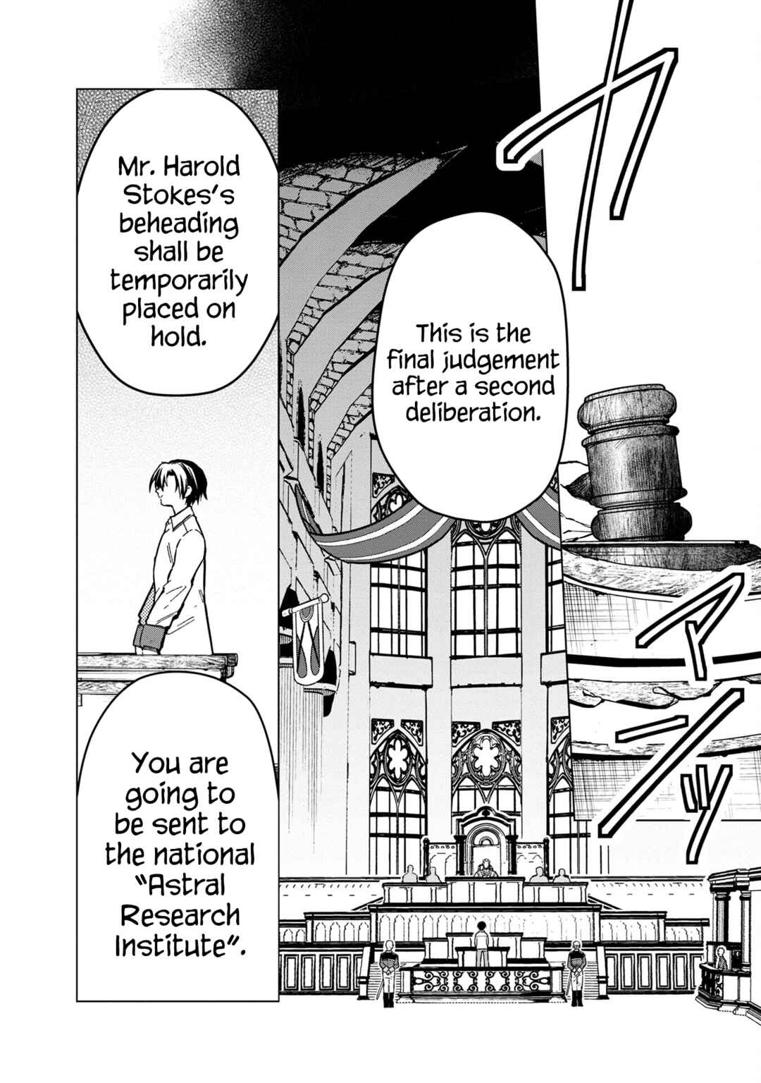 Page 16 Chapter 56 My Death Flags Show No Sign of Ending