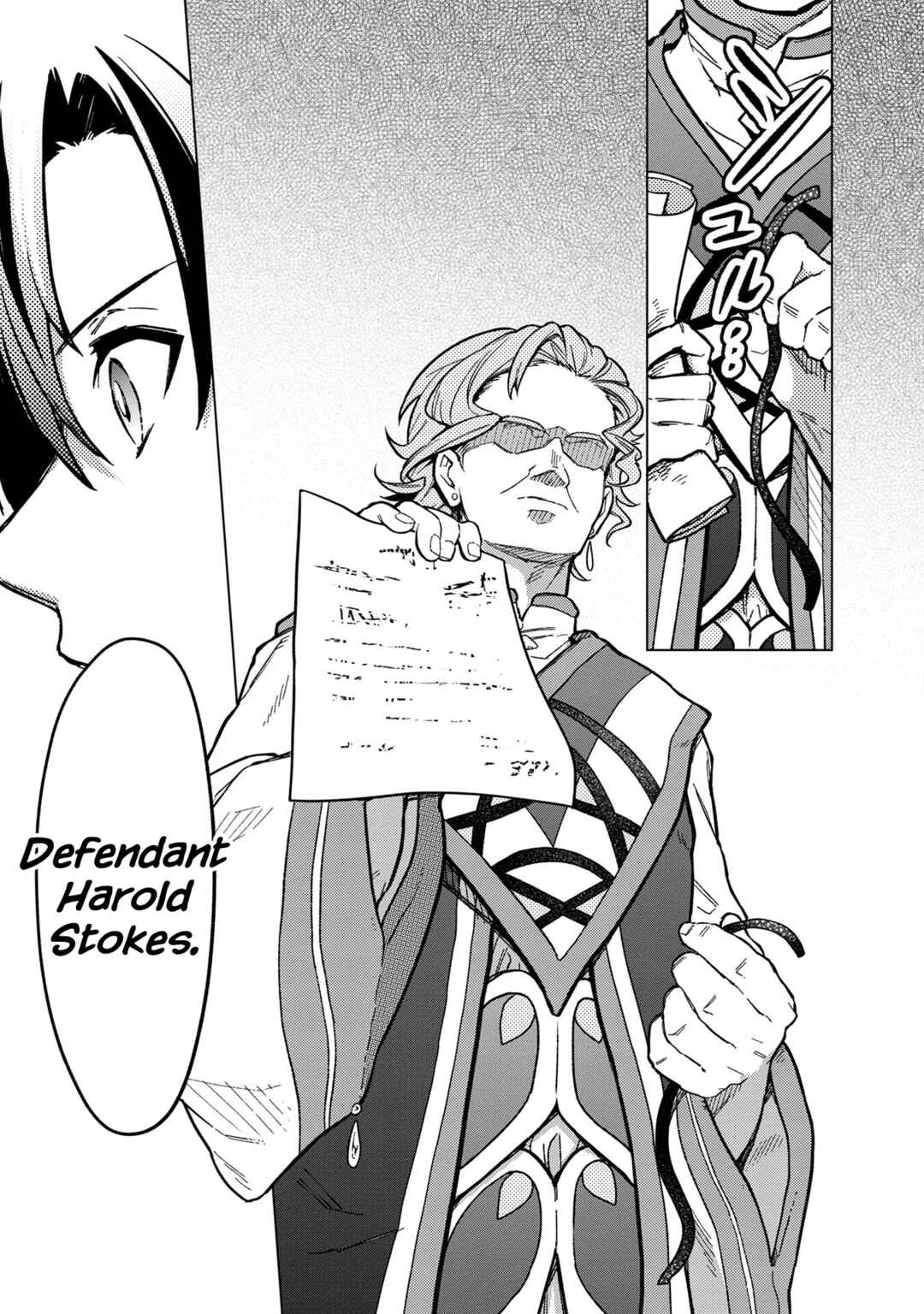 Page 7 Chapter 56 My Death Flags Show No Sign of Ending