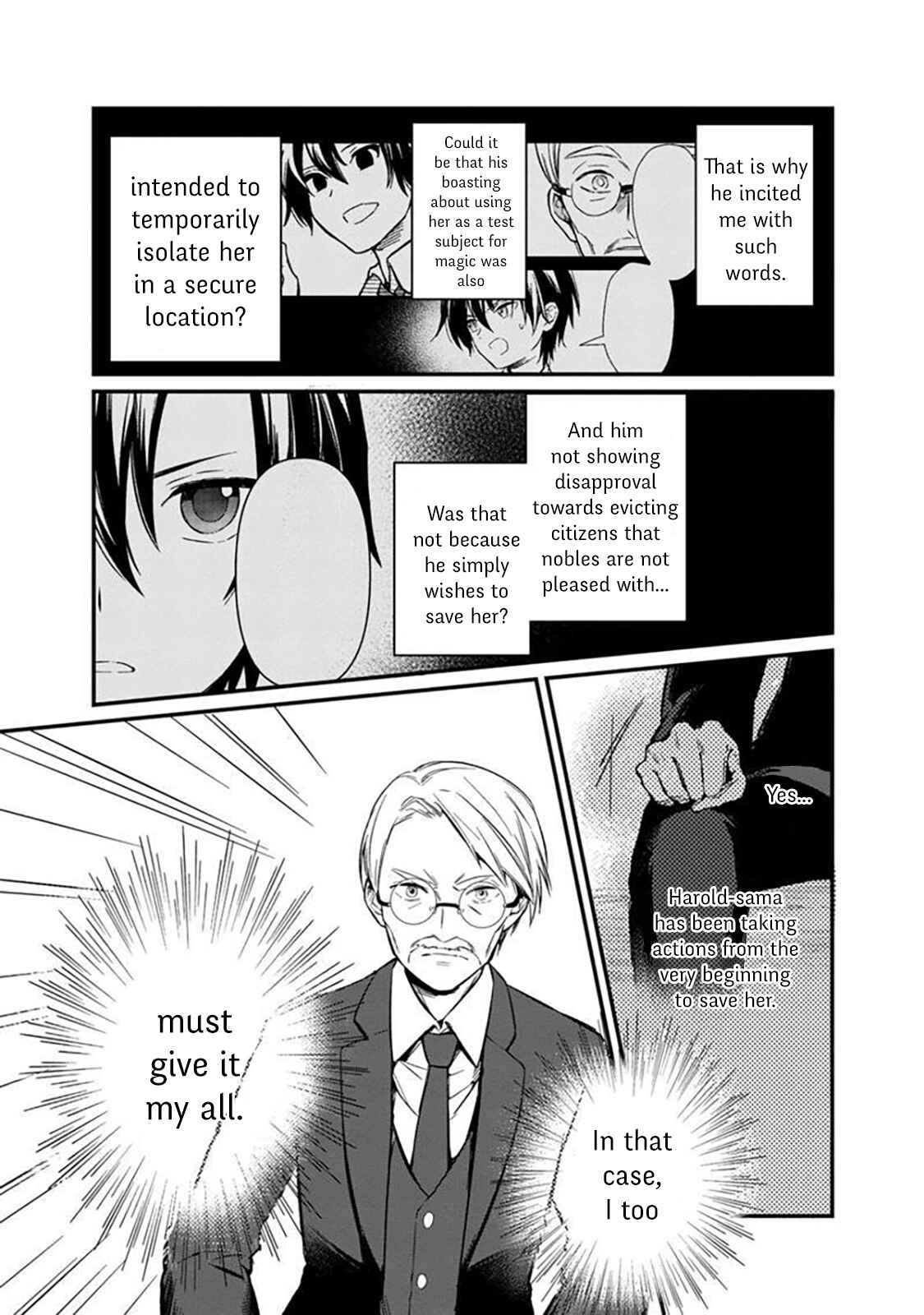 Page 15 Chapter 2 My Death Flags Show No Sign of Ending