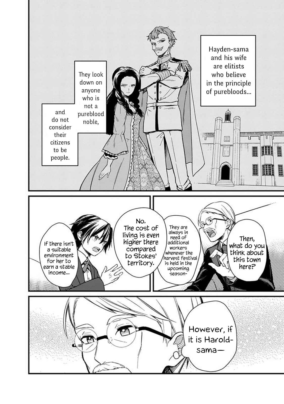 Page 16 Chapter 2 My Death Flags Show No Sign of Ending